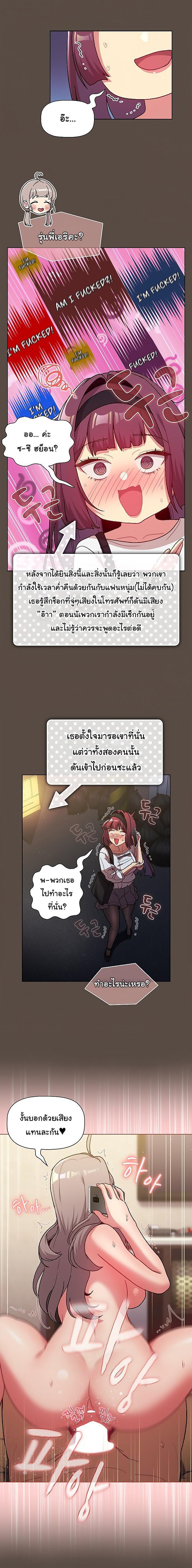 Doujin-Lc- อ่าน โดจิน มังฮวา เกาหลี ญี่ปุ่น จีน แปลไทย What Do I Do Now ตอนที่ 1 2 3 4 5 6 7 8 9 10 11 12 13 14 ฟรี ไม่มีโฆษณา อ่าน โดจิน Manhwa เกาหลี ญี่ปุ่น จีน เรามีครบ คัดมาให้เน้นๆ โดจิน 18+ รับประกันความฟินโดย  Doujin Lc