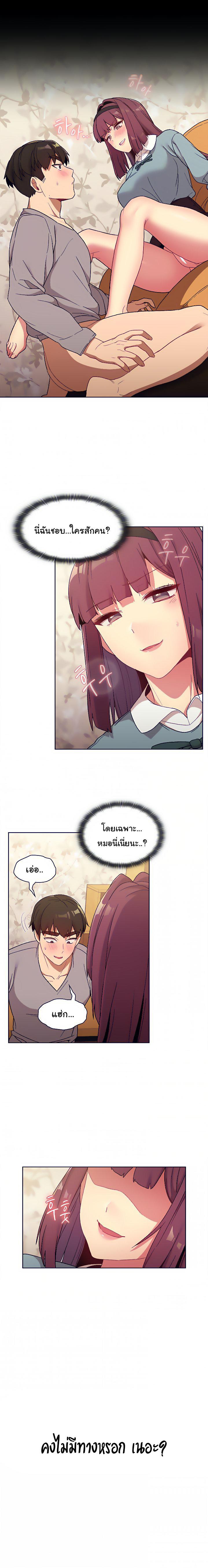 Doujin-Lc- อ่าน โดจิน มังฮวา เกาหลี ญี่ปุ่น จีน แปลไทย What Do I Do Now ตอนที่ 1 2 3 4 5 6 7 8 9 10 11 12 13 14 ฟรี ไม่มีโฆษณา อ่าน โดจิน Manhwa เกาหลี ญี่ปุ่น จีน เรามีครบ คัดมาให้เน้นๆ โดจิน 18+ รับประกันความฟินโดย  Doujin Lc