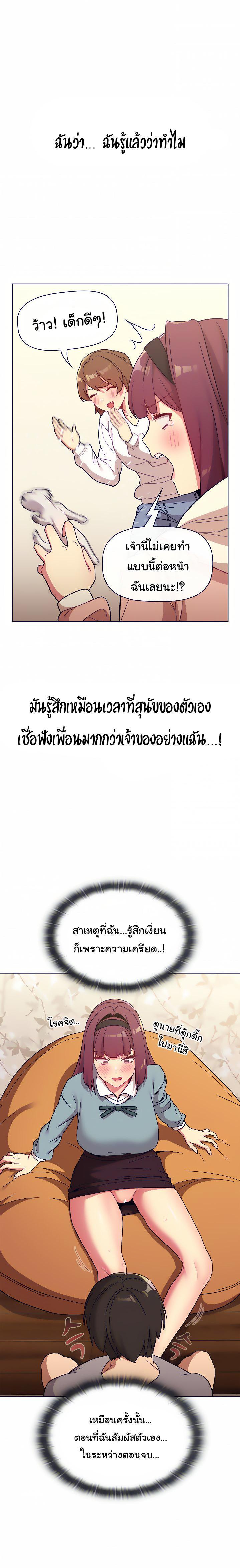 Doujin-Lc- อ่าน โดจิน มังฮวา เกาหลี ญี่ปุ่น จีน แปลไทย What Do I Do Now ตอนที่ 1 2 3 4 5 6 7 8 9 10 11 12 13 14 ฟรี ไม่มีโฆษณา อ่าน โดจิน Manhwa เกาหลี ญี่ปุ่น จีน เรามีครบ คัดมาให้เน้นๆ โดจิน 18+ รับประกันความฟินโดย  Doujin Lc