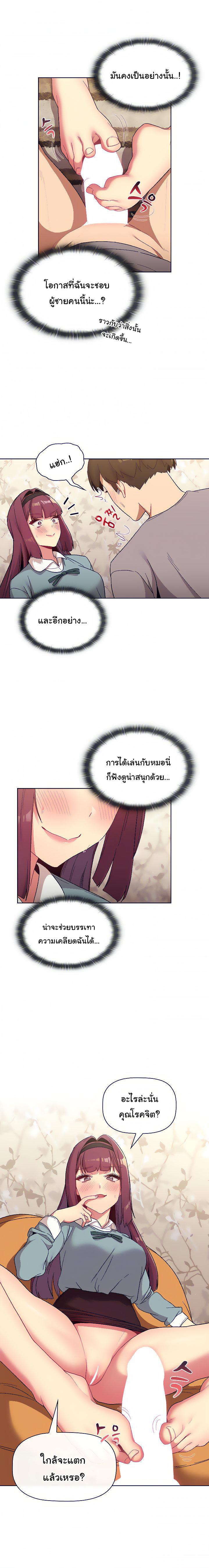 Doujin-Lc- อ่าน โดจิน มังฮวา เกาหลี ญี่ปุ่น จีน แปลไทย What Do I Do Now ตอนที่ 1 2 3 4 5 6 7 8 9 10 11 12 13 14 ฟรี ไม่มีโฆษณา อ่าน โดจิน Manhwa เกาหลี ญี่ปุ่น จีน เรามีครบ คัดมาให้เน้นๆ โดจิน 18+ รับประกันความฟินโดย  Doujin Lc