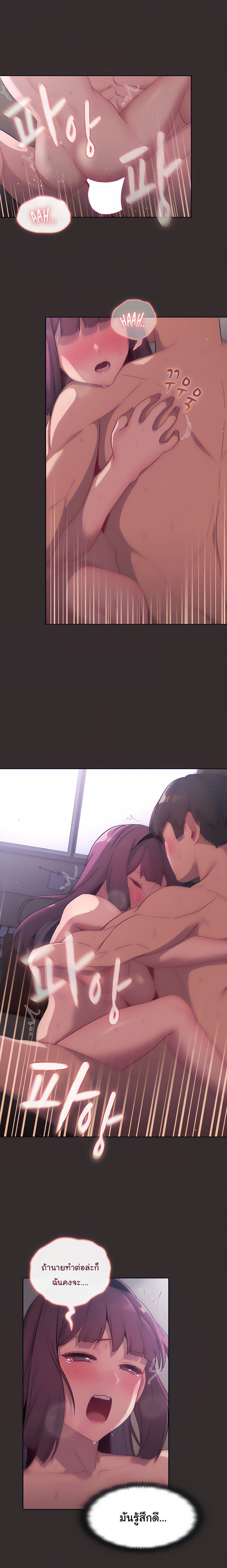 Doujin-Lc- อ่าน โดจิน มังฮวา เกาหลี ญี่ปุ่น จีน แปลไทย What Do I Do Now ตอนที่ 1 2 3 4 5 6 7 8 9 10 11 12 13 14 ฟรี ไม่มีโฆษณา อ่าน โดจิน Manhwa เกาหลี ญี่ปุ่น จีน เรามีครบ คัดมาให้เน้นๆ โดจิน 18+ รับประกันความฟินโดย  Doujin Lc