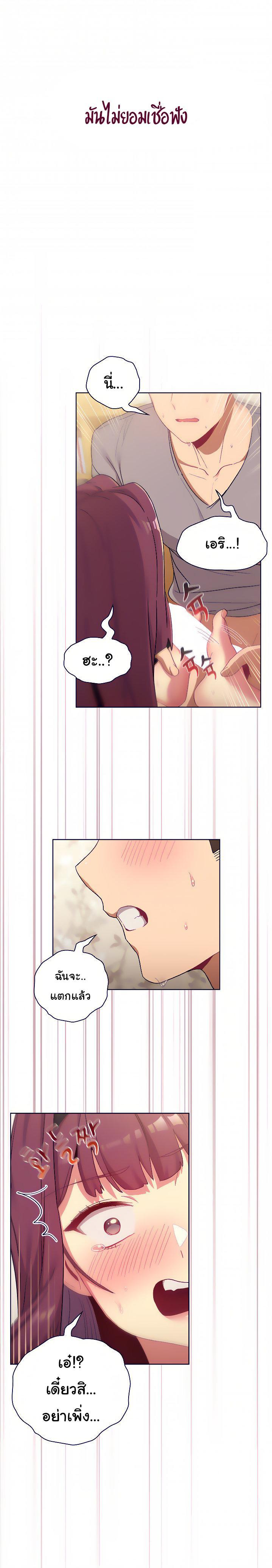 Doujin-Lc- อ่าน โดจิน มังฮวา เกาหลี ญี่ปุ่น จีน แปลไทย What Do I Do Now ตอนที่ 1 2 3 4 5 6 7 8 9 10 11 12 13 14 ฟรี ไม่มีโฆษณา อ่าน โดจิน Manhwa เกาหลี ญี่ปุ่น จีน เรามีครบ คัดมาให้เน้นๆ โดจิน 18+ รับประกันความฟินโดย  Doujin Lc
