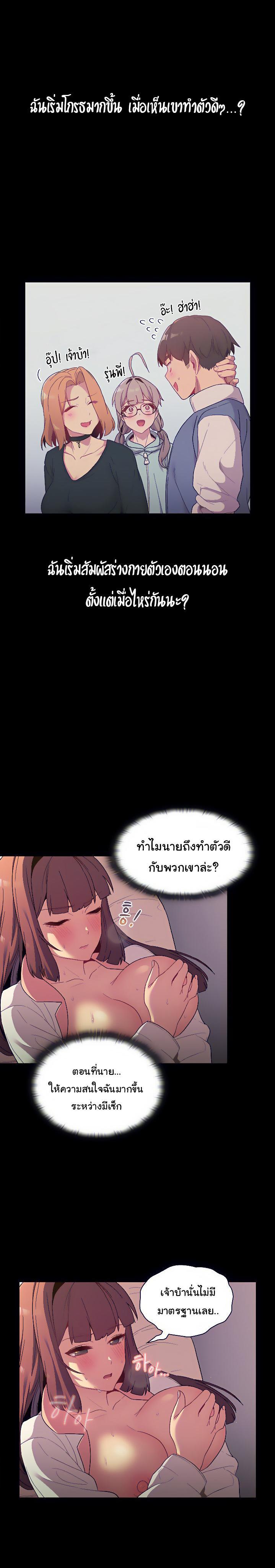 Doujin-Lc- อ่าน โดจิน มังฮวา เกาหลี ญี่ปุ่น จีน แปลไทย What Do I Do Now ตอนที่ 1 2 3 4 5 6 7 8 9 10 11 12 13 14 ฟรี ไม่มีโฆษณา อ่าน โดจิน Manhwa เกาหลี ญี่ปุ่น จีน เรามีครบ คัดมาให้เน้นๆ โดจิน 18+ รับประกันความฟินโดย  Doujin Lc