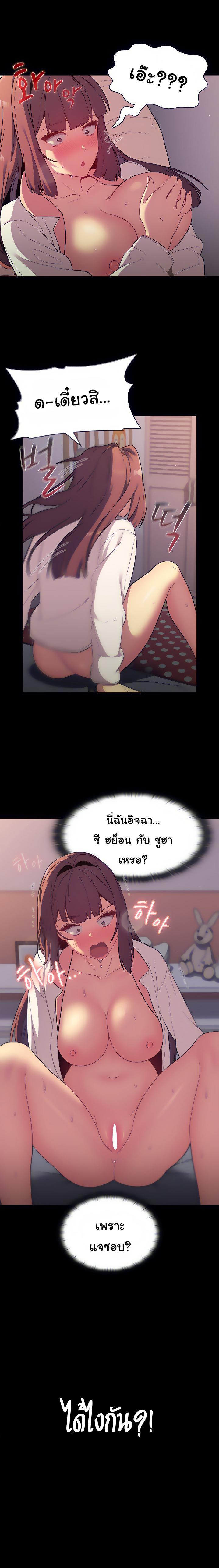 Doujin-Lc- อ่าน โดจิน มังฮวา เกาหลี ญี่ปุ่น จีน แปลไทย What Do I Do Now ตอนที่ 1 2 3 4 5 6 7 8 9 10 11 12 13 14 ฟรี ไม่มีโฆษณา อ่าน โดจิน Manhwa เกาหลี ญี่ปุ่น จีน เรามีครบ คัดมาให้เน้นๆ โดจิน 18+ รับประกันความฟินโดย  Doujin Lc