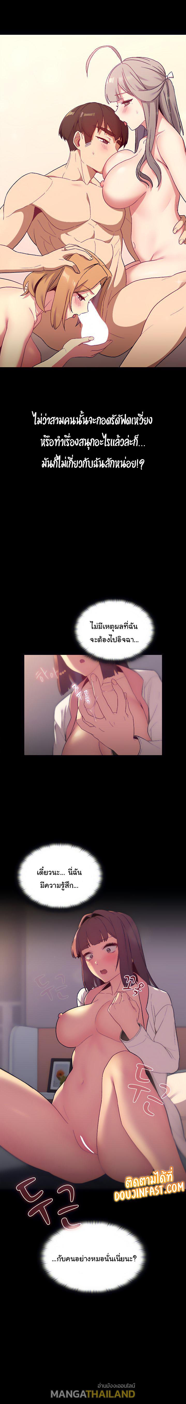 Doujin-Lc- อ่าน โดจิน มังฮวา เกาหลี ญี่ปุ่น จีน แปลไทย What Do I Do Now ตอนที่ 1 2 3 4 5 6 7 8 9 10 11 12 13 14 ฟรี ไม่มีโฆษณา อ่าน โดจิน Manhwa เกาหลี ญี่ปุ่น จีน เรามีครบ คัดมาให้เน้นๆ โดจิน 18+ รับประกันความฟินโดย  Doujin Lc