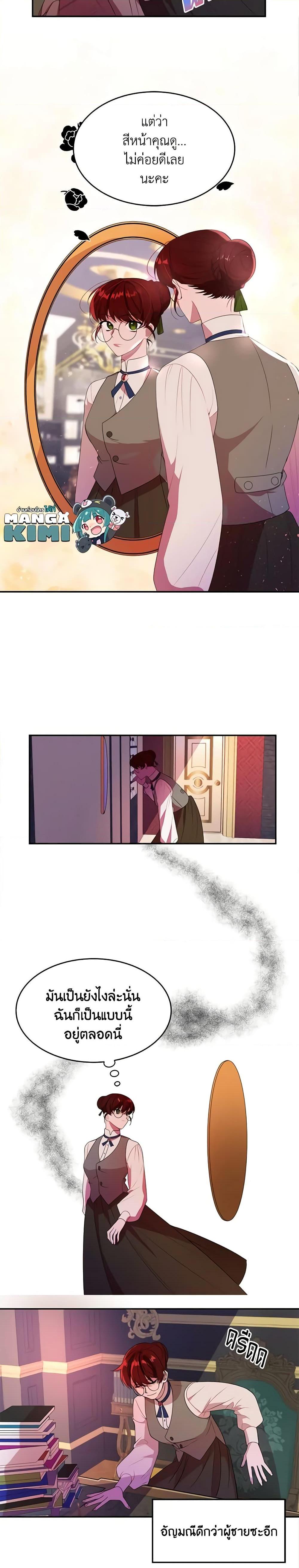 Manga-lc-com อ่านมังงะ อ่านการ์ตูน ออนไลน์ ฟรี The Raven Duchess ตอนที่ 1 2 3 4 5 6 7 8 9 10 11 12 13 14 ฟรี ไม่มีโฆษณา Manga-lc - อ่าน มังงะ อ่าน การ์ตูน ออนไลน์ อ่านมังงะ ฟรี