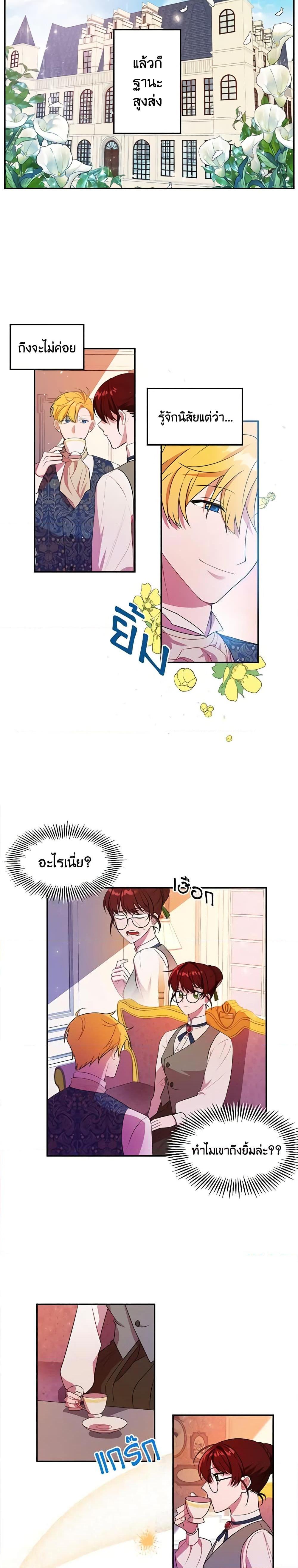 Manga-lc-com อ่านมังงะ อ่านการ์ตูน ออนไลน์ ฟรี The Raven Duchess ตอนที่ 1 2 3 4 5 6 7 8 9 10 11 12 13 14 ฟรี ไม่มีโฆษณา Manga-lc - อ่าน มังงะ อ่าน การ์ตูน ออนไลน์ อ่านมังงะ ฟรี