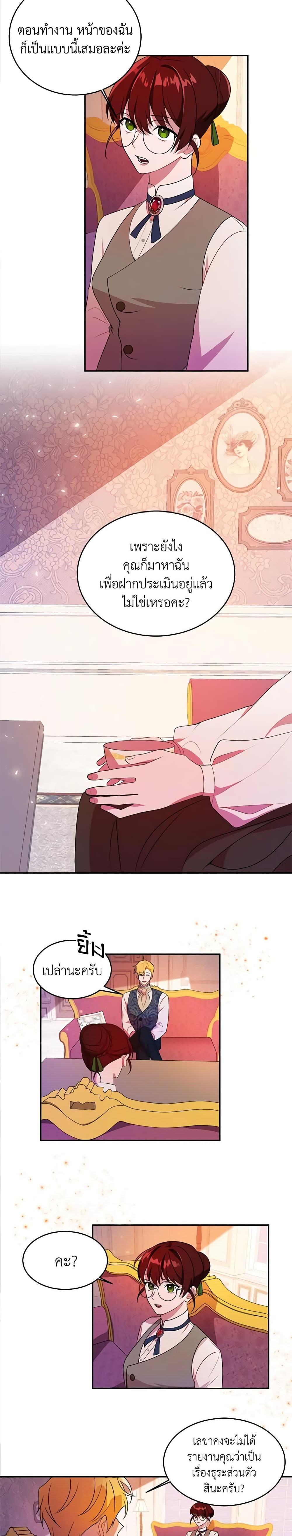 Manga-lc-com อ่านมังงะ อ่านการ์ตูน ออนไลน์ ฟรี The Raven Duchess ตอนที่ 1 2 3 4 5 6 7 8 9 10 11 12 13 14 ฟรี ไม่มีโฆษณา Manga-lc - อ่าน มังงะ อ่าน การ์ตูน ออนไลน์ อ่านมังงะ ฟรี