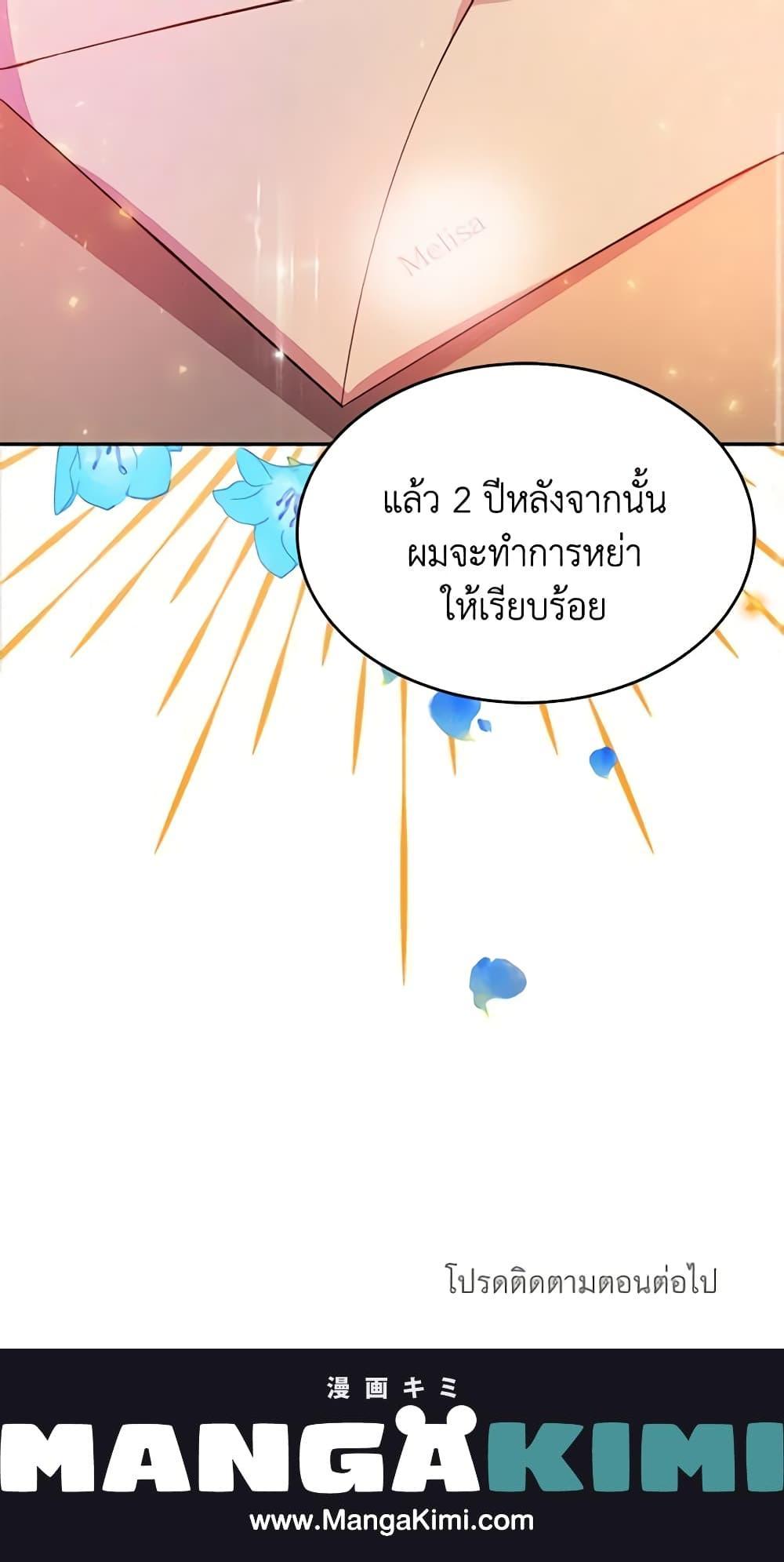 Manga-lc-com อ่านมังงะ อ่านการ์ตูน ออนไลน์ ฟรี The Raven Duchess ตอนที่ 1 2 3 4 5 6 7 8 9 10 11 12 13 14 ฟรี ไม่มีโฆษณา Manga-lc - อ่าน มังงะ อ่าน การ์ตูน ออนไลน์ อ่านมังงะ ฟรี