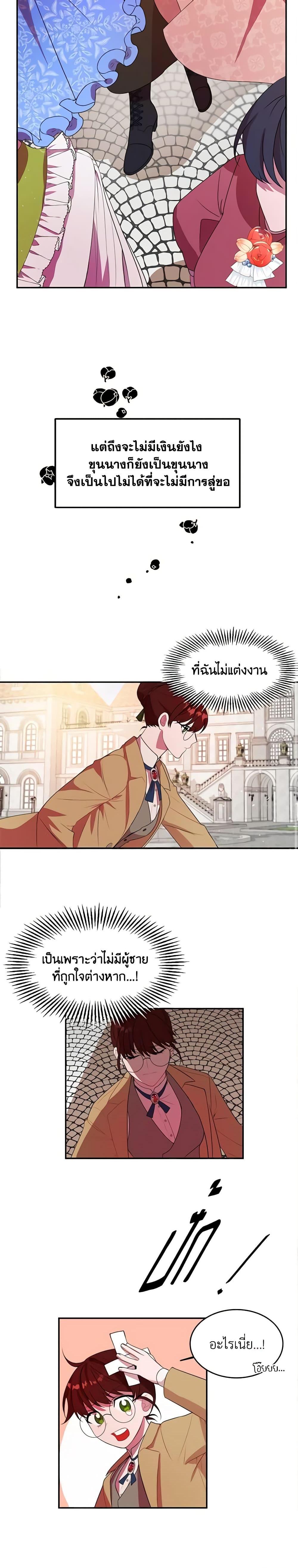 Manga-lc-com อ่านมังงะ อ่านการ์ตูน ออนไลน์ ฟรี The Raven Duchess ตอนที่ 1 2 3 4 5 6 7 8 9 10 11 12 13 14 ฟรี ไม่มีโฆษณา Manga-lc - อ่าน มังงะ อ่าน การ์ตูน ออนไลน์ อ่านมังงะ ฟรี