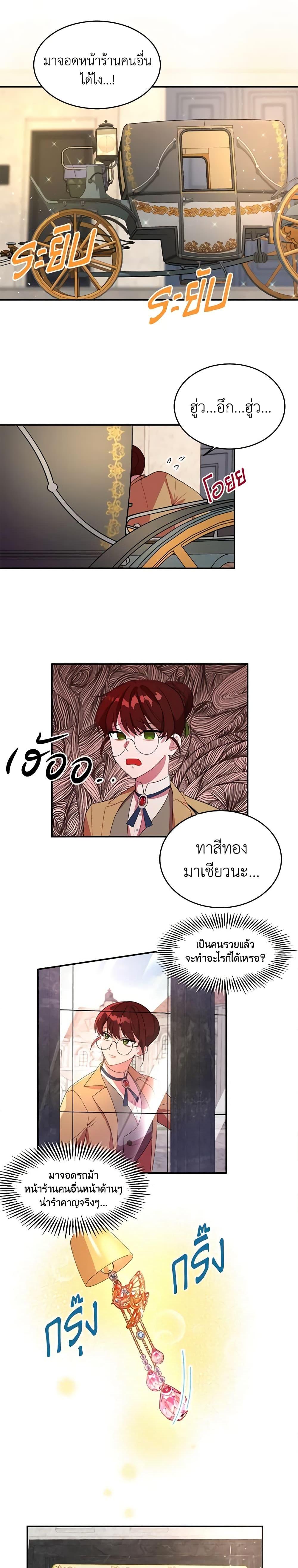 Manga-lc-com อ่านมังงะ อ่านการ์ตูน ออนไลน์ ฟรี The Raven Duchess ตอนที่ 1 2 3 4 5 6 7 8 9 10 11 12 13 14 ฟรี ไม่มีโฆษณา Manga-lc - อ่าน มังงะ อ่าน การ์ตูน ออนไลน์ อ่านมังงะ ฟรี
