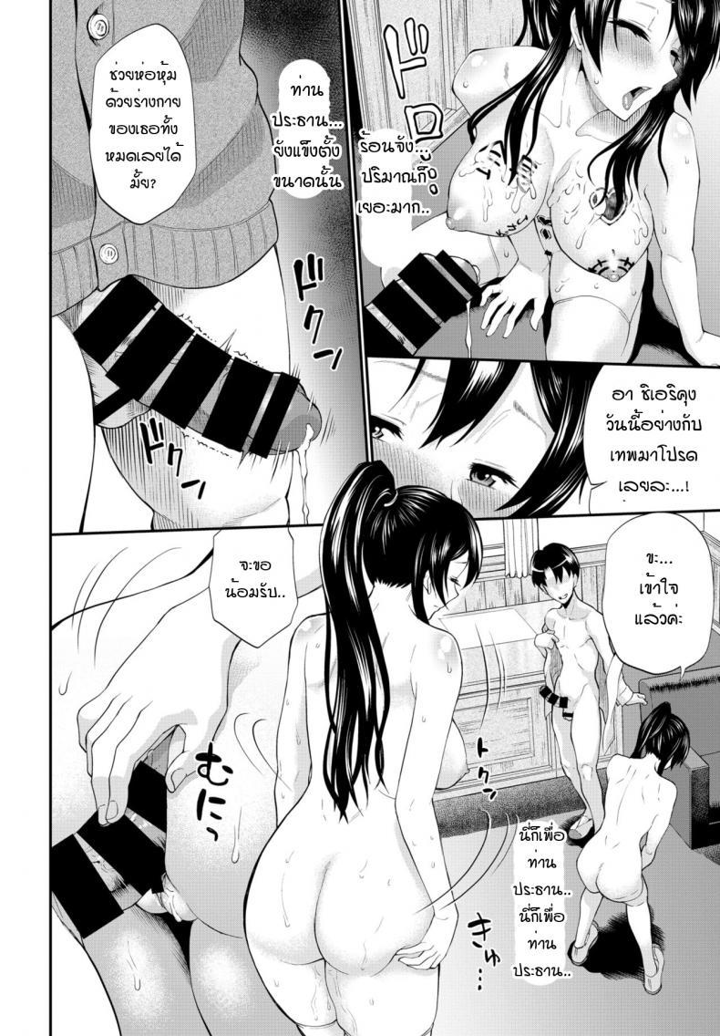 Doujin-Lc- อ่าน โดจิน มังฮวา เกาหลี ญี่ปุ่น จีน แปลไทย ฉันไม่ใช่โรคจิต นี่ก็เพื่อท่านประธาน! [Minato Itoya] Himesekai sanga ochirumade ตอนที่ 1 2 3 4 5 6 7 8 9 10 11 12 13 14 ฟรี ไม่มีโฆษณา อ่าน โดจิน Manhwa เกาหลี ญี่ปุ่น จีน เรามีครบ คัดมาให้เน้นๆ โดจิน 18+ รับประกันความฟินโดย  Doujin Lc