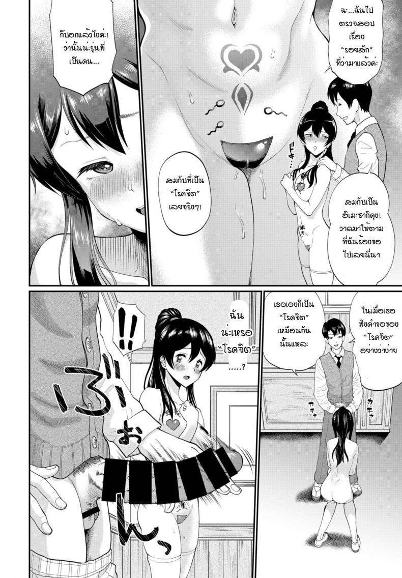 Doujin-Lc- อ่าน โดจิน มังฮวา เกาหลี ญี่ปุ่น จีน แปลไทย ฉันไม่ใช่โรคจิต นี่ก็เพื่อท่านประธาน! [Minato Itoya] Himesekai sanga ochirumade ตอนที่ 1 2 3 4 5 6 7 8 9 10 11 12 13 14 ฟรี ไม่มีโฆษณา อ่าน โดจิน Manhwa เกาหลี ญี่ปุ่น จีน เรามีครบ คัดมาให้เน้นๆ โดจิน 18+ รับประกันความฟินโดย  Doujin Lc