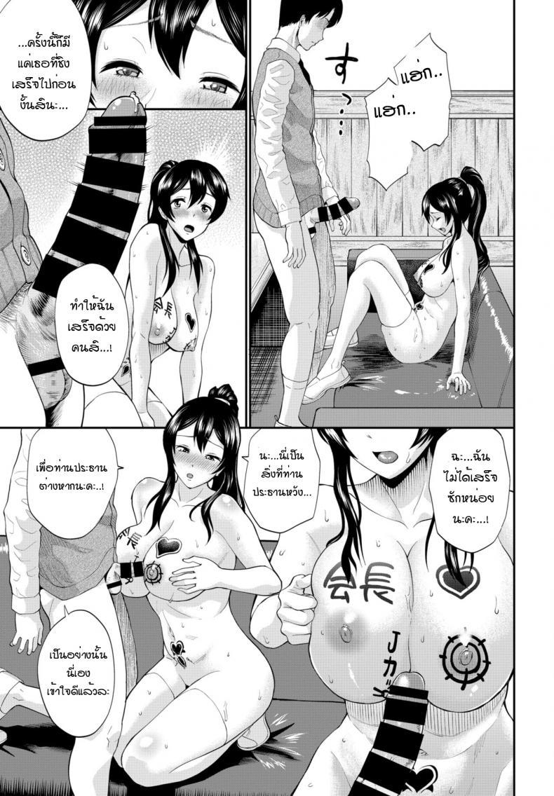 Doujin-Lc- อ่าน โดจิน มังฮวา เกาหลี ญี่ปุ่น จีน แปลไทย ฉันไม่ใช่โรคจิต นี่ก็เพื่อท่านประธาน! [Minato Itoya] Himesekai sanga ochirumade ตอนที่ 1 2 3 4 5 6 7 8 9 10 11 12 13 14 ฟรี ไม่มีโฆษณา อ่าน โดจิน Manhwa เกาหลี ญี่ปุ่น จีน เรามีครบ คัดมาให้เน้นๆ โดจิน 18+ รับประกันความฟินโดย  Doujin Lc