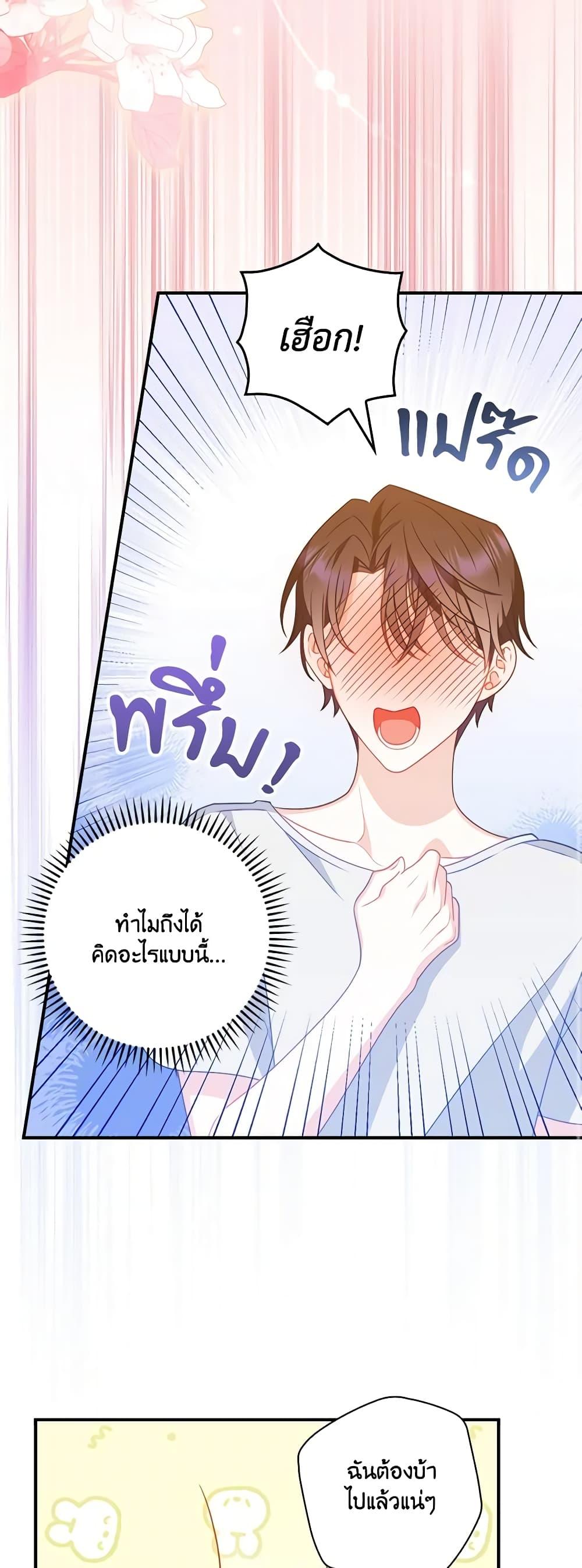 Manga-lc-com อ่านมังงะ อ่านการ์ตูน ออนไลน์ ฟรี I Raised Him Modestly, But He Came Back Obsessed With Me ตอนที่ 1 2 3 4 5 6 7 8 9 10 11 12 13 14 ฟรี ไม่มีโฆษณา Manga-lc - อ่าน มังงะ อ่าน การ์ตูน ออนไลน์ อ่านมังงะ ฟรี