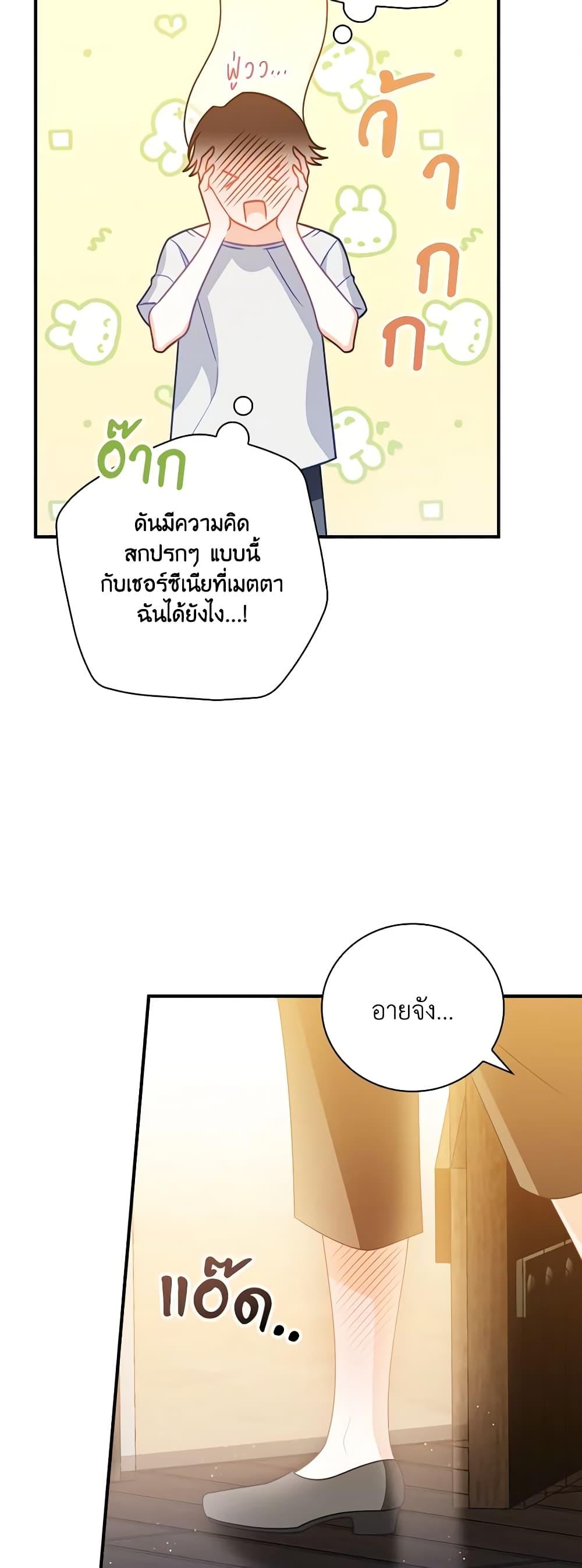 Manga-lc-com อ่านมังงะ อ่านการ์ตูน ออนไลน์ ฟรี I Raised Him Modestly, But He Came Back Obsessed With Me ตอนที่ 1 2 3 4 5 6 7 8 9 10 11 12 13 14 ฟรี ไม่มีโฆษณา Manga-lc - อ่าน มังงะ อ่าน การ์ตูน ออนไลน์ อ่านมังงะ ฟรี