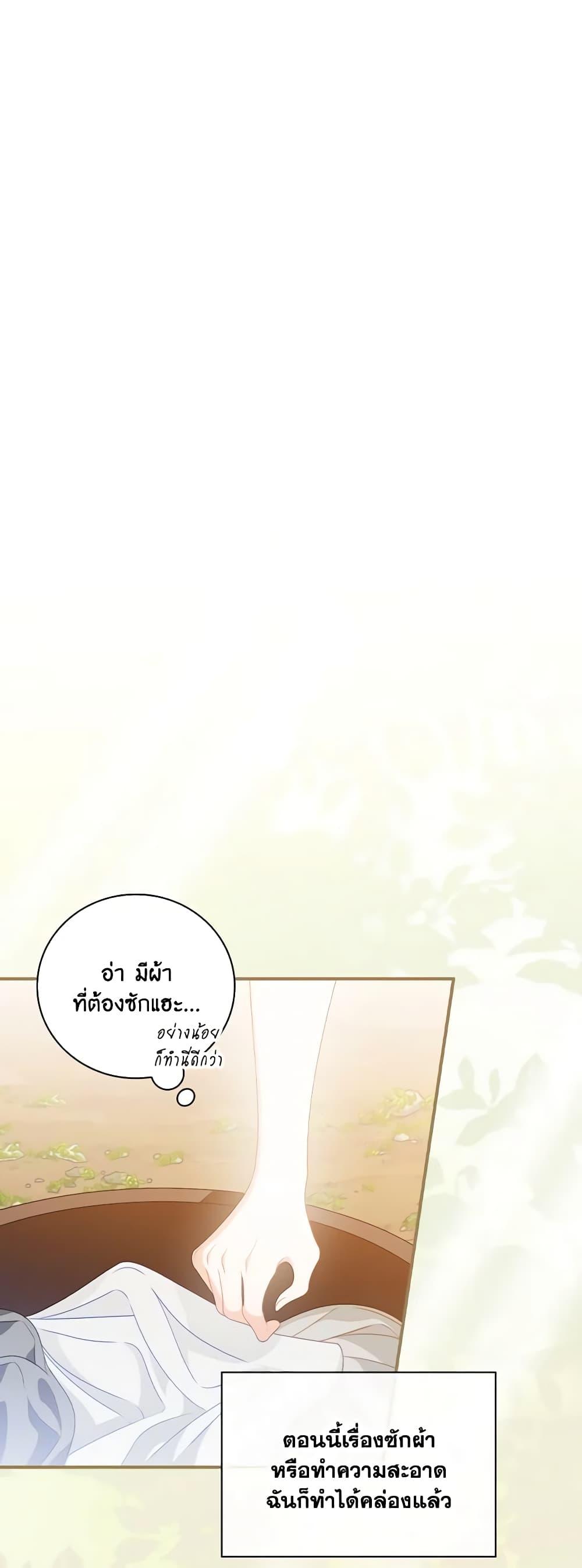 Manga-lc-com อ่านมังงะ อ่านการ์ตูน ออนไลน์ ฟรี I Raised Him Modestly, But He Came Back Obsessed With Me ตอนที่ 1 2 3 4 5 6 7 8 9 10 11 12 13 14 ฟรี ไม่มีโฆษณา Manga-lc - อ่าน มังงะ อ่าน การ์ตูน ออนไลน์ อ่านมังงะ ฟรี