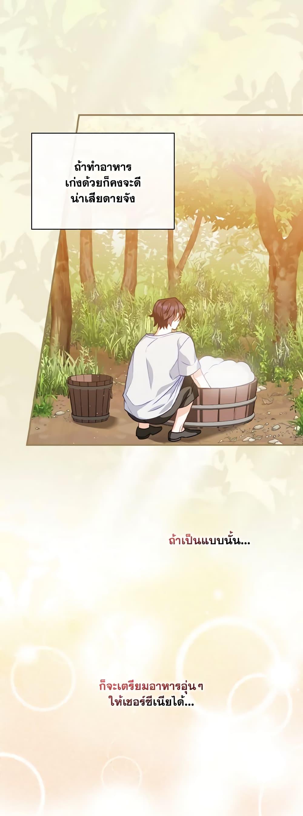 Manga-lc-com อ่านมังงะ อ่านการ์ตูน ออนไลน์ ฟรี I Raised Him Modestly, But He Came Back Obsessed With Me ตอนที่ 1 2 3 4 5 6 7 8 9 10 11 12 13 14 ฟรี ไม่มีโฆษณา Manga-lc - อ่าน มังงะ อ่าน การ์ตูน ออนไลน์ อ่านมังงะ ฟรี