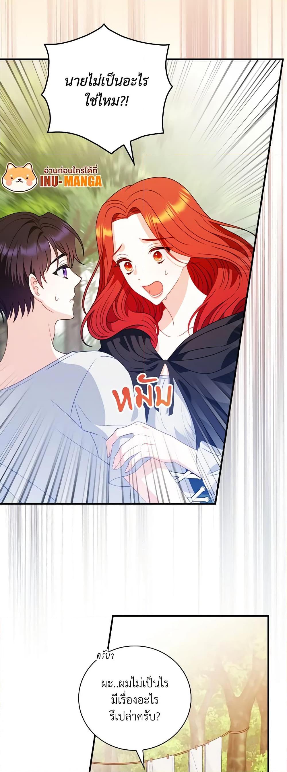 Manga-lc-com อ่านมังงะ อ่านการ์ตูน ออนไลน์ ฟรี I Raised Him Modestly, But He Came Back Obsessed With Me ตอนที่ 1 2 3 4 5 6 7 8 9 10 11 12 13 14 ฟรี ไม่มีโฆษณา Manga-lc - อ่าน มังงะ อ่าน การ์ตูน ออนไลน์ อ่านมังงะ ฟรี