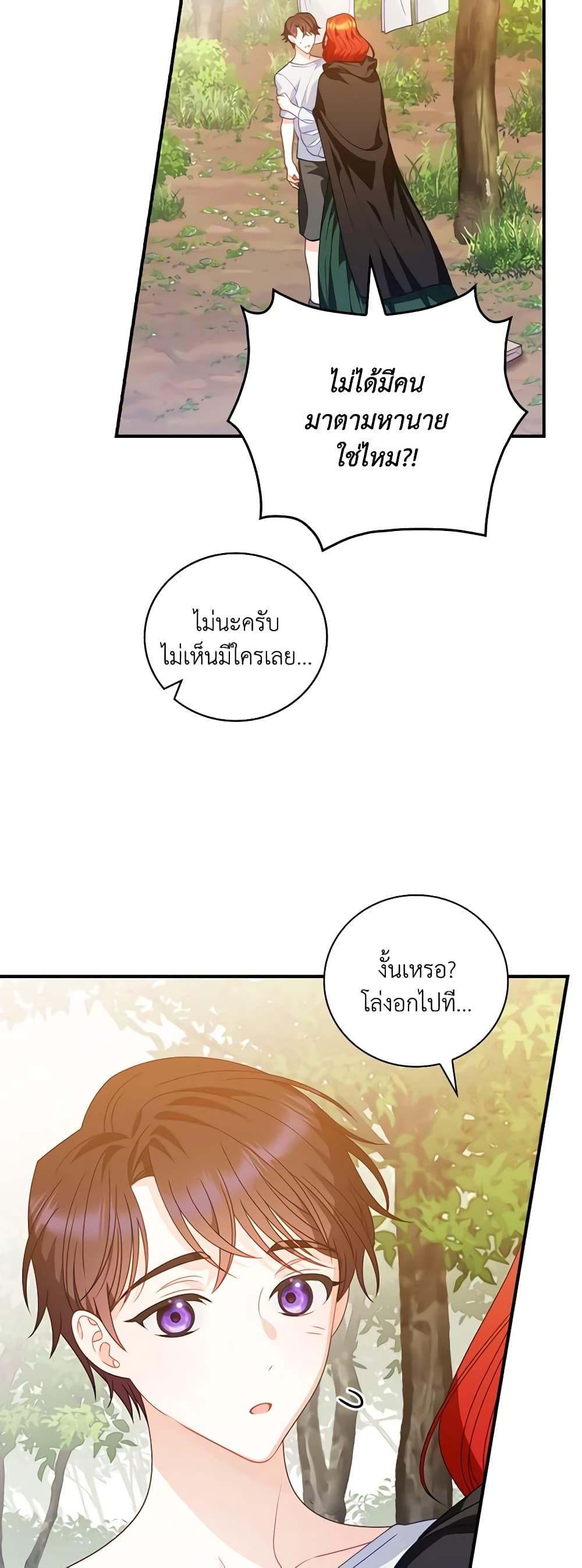 Manga-lc-com อ่านมังงะ อ่านการ์ตูน ออนไลน์ ฟรี I Raised Him Modestly, But He Came Back Obsessed With Me ตอนที่ 1 2 3 4 5 6 7 8 9 10 11 12 13 14 ฟรี ไม่มีโฆษณา Manga-lc - อ่าน มังงะ อ่าน การ์ตูน ออนไลน์ อ่านมังงะ ฟรี