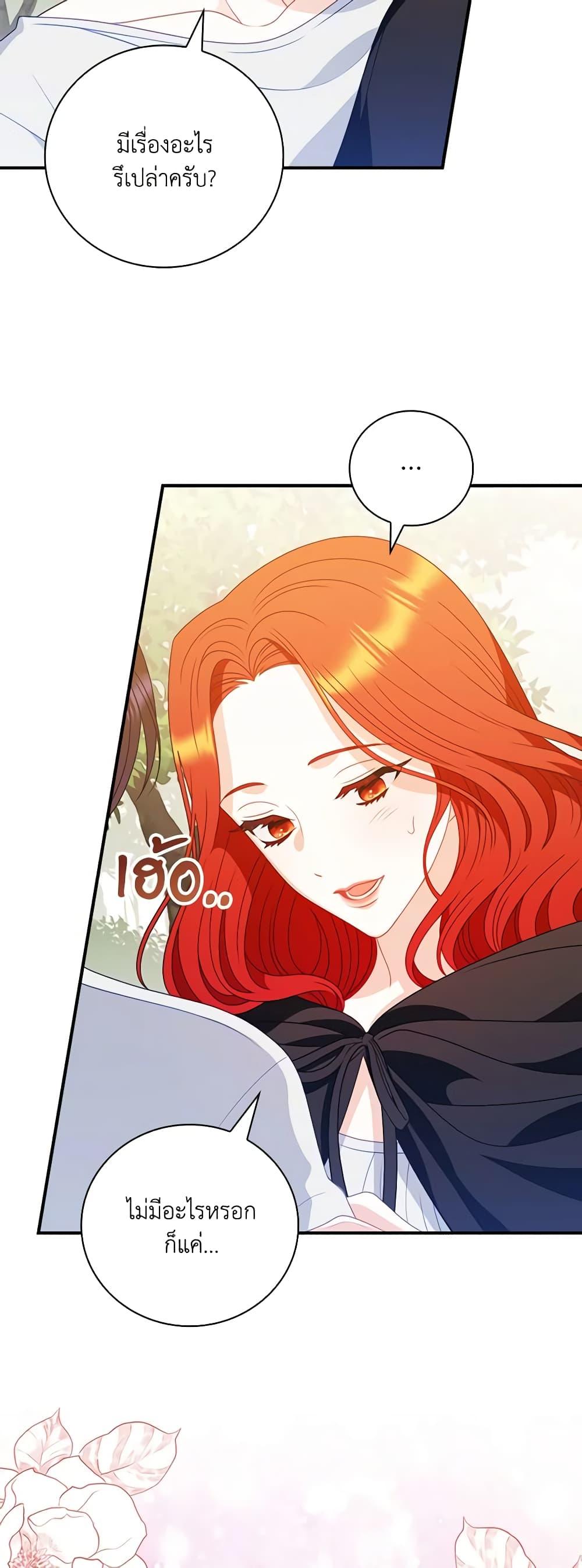 Manga-lc-com อ่านมังงะ อ่านการ์ตูน ออนไลน์ ฟรี I Raised Him Modestly, But He Came Back Obsessed With Me ตอนที่ 1 2 3 4 5 6 7 8 9 10 11 12 13 14 ฟรี ไม่มีโฆษณา Manga-lc - อ่าน มังงะ อ่าน การ์ตูน ออนไลน์ อ่านมังงะ ฟรี
