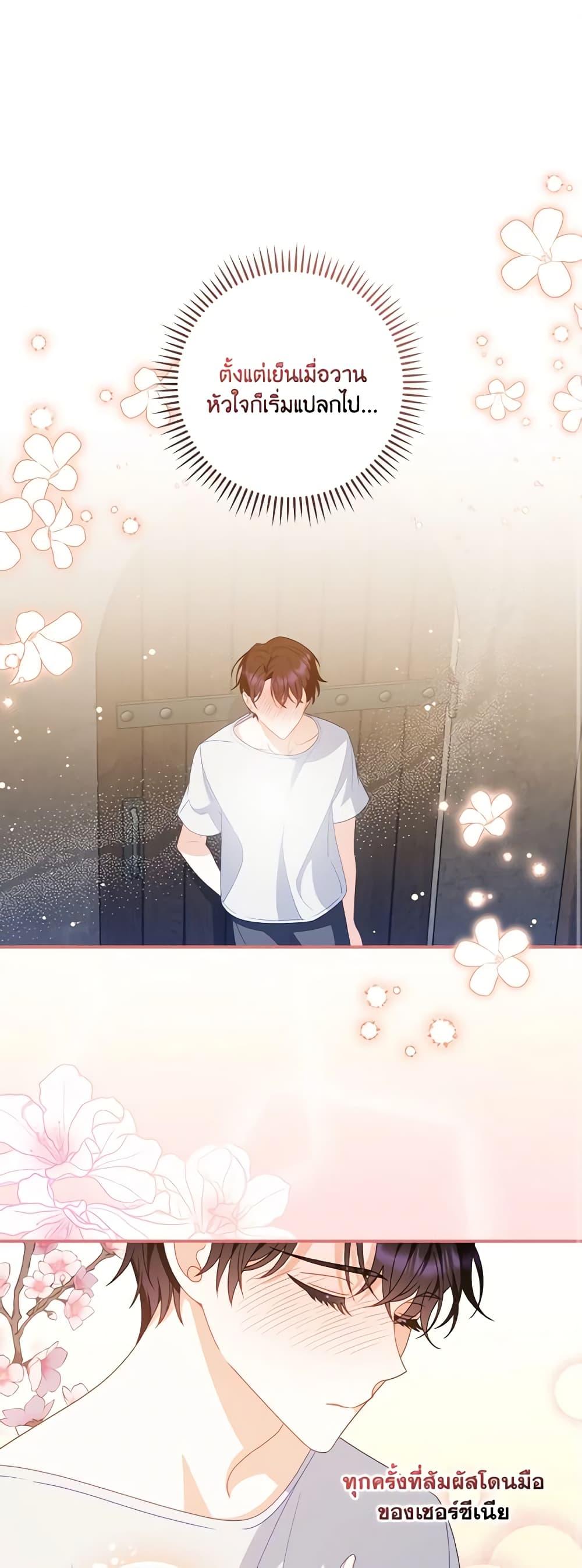 Manga-lc-com อ่านมังงะ อ่านการ์ตูน ออนไลน์ ฟรี I Raised Him Modestly, But He Came Back Obsessed With Me ตอนที่ 1 2 3 4 5 6 7 8 9 10 11 12 13 14 ฟรี ไม่มีโฆษณา Manga-lc - อ่าน มังงะ อ่าน การ์ตูน ออนไลน์ อ่านมังงะ ฟรี
