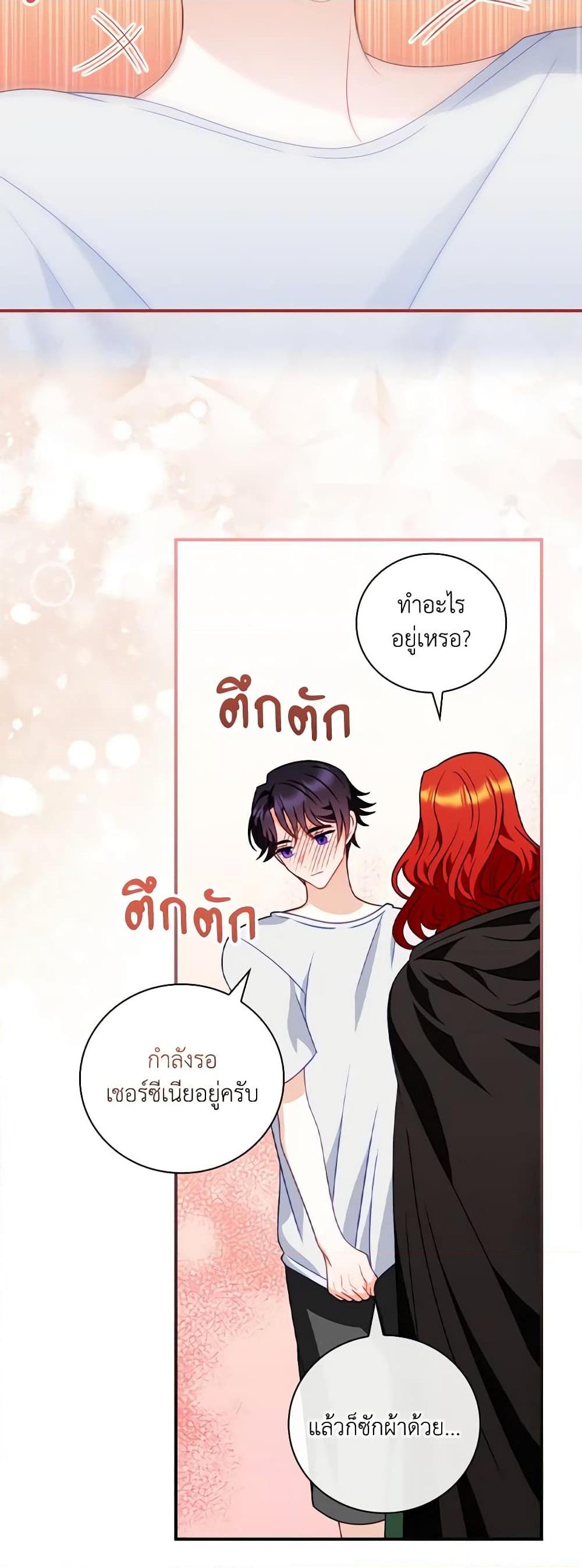 Manga-lc-com อ่านมังงะ อ่านการ์ตูน ออนไลน์ ฟรี I Raised Him Modestly, But He Came Back Obsessed With Me ตอนที่ 1 2 3 4 5 6 7 8 9 10 11 12 13 14 ฟรี ไม่มีโฆษณา Manga-lc - อ่าน มังงะ อ่าน การ์ตูน ออนไลน์ อ่านมังงะ ฟรี
