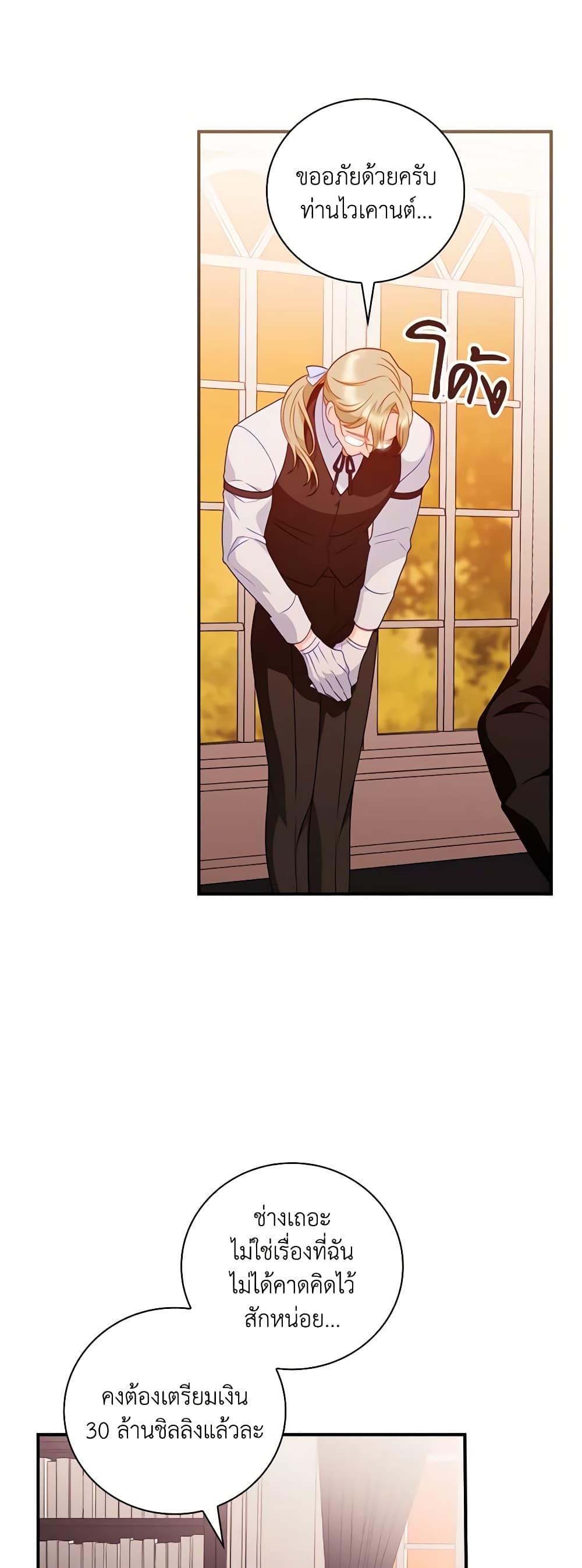 Manga-lc-com อ่านมังงะ อ่านการ์ตูน ออนไลน์ ฟรี I Raised Him Modestly, But He Came Back Obsessed With Me ตอนที่ 1 2 3 4 5 6 7 8 9 10 11 12 13 14 ฟรี ไม่มีโฆษณา Manga-lc - อ่าน มังงะ อ่าน การ์ตูน ออนไลน์ อ่านมังงะ ฟรี