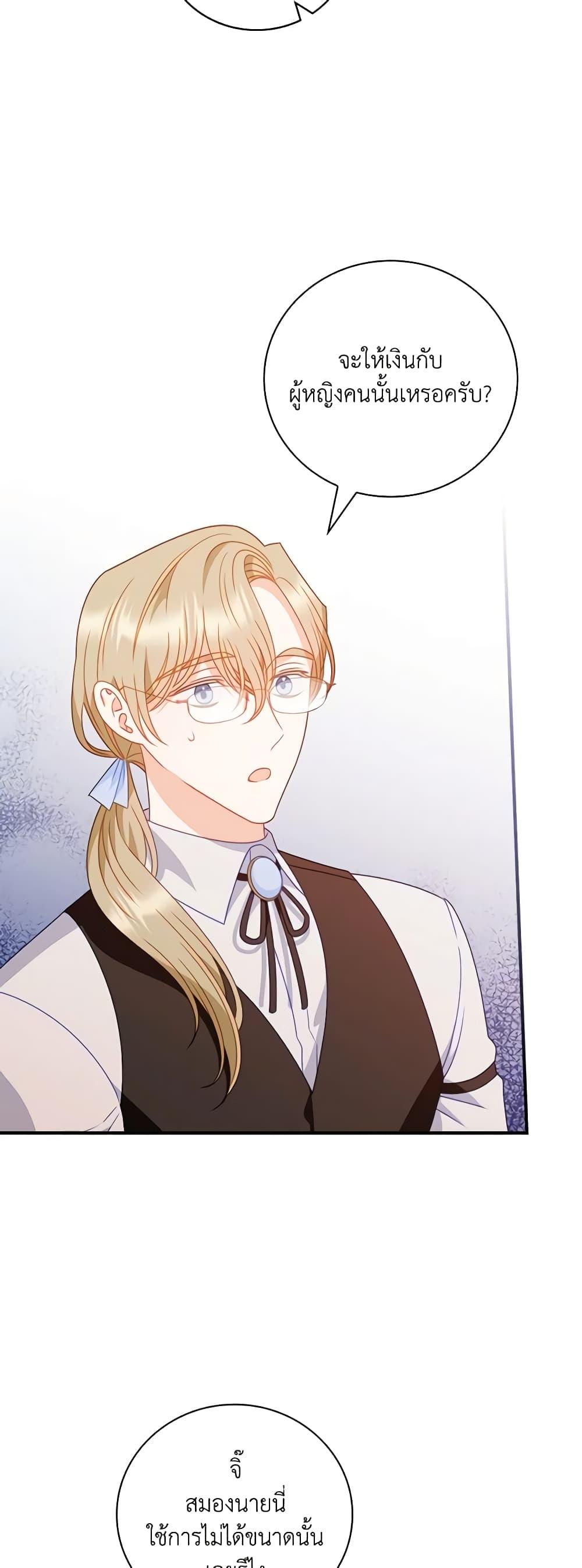 Manga-lc-com อ่านมังงะ อ่านการ์ตูน ออนไลน์ ฟรี I Raised Him Modestly, But He Came Back Obsessed With Me ตอนที่ 1 2 3 4 5 6 7 8 9 10 11 12 13 14 ฟรี ไม่มีโฆษณา Manga-lc - อ่าน มังงะ อ่าน การ์ตูน ออนไลน์ อ่านมังงะ ฟรี