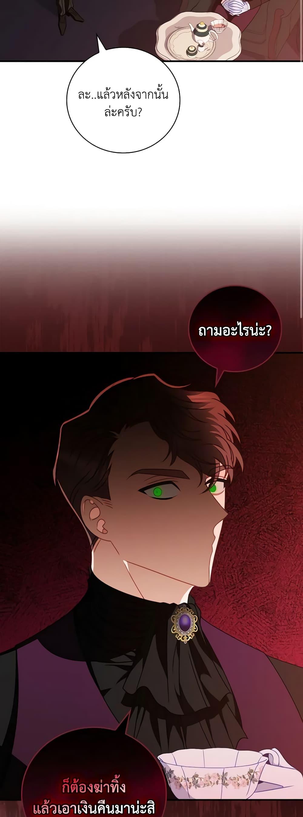 Manga-lc-com อ่านมังงะ อ่านการ์ตูน ออนไลน์ ฟรี I Raised Him Modestly, But He Came Back Obsessed With Me ตอนที่ 1 2 3 4 5 6 7 8 9 10 11 12 13 14 ฟรี ไม่มีโฆษณา Manga-lc - อ่าน มังงะ อ่าน การ์ตูน ออนไลน์ อ่านมังงะ ฟรี