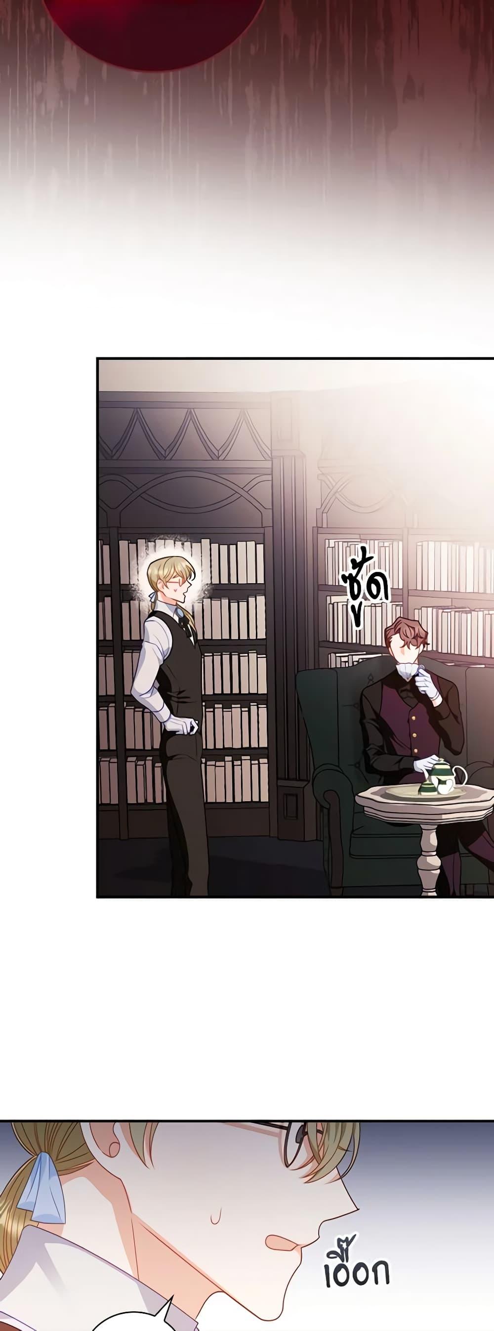 Manga-lc-com อ่านมังงะ อ่านการ์ตูน ออนไลน์ ฟรี I Raised Him Modestly, But He Came Back Obsessed With Me ตอนที่ 1 2 3 4 5 6 7 8 9 10 11 12 13 14 ฟรี ไม่มีโฆษณา Manga-lc - อ่าน มังงะ อ่าน การ์ตูน ออนไลน์ อ่านมังงะ ฟรี