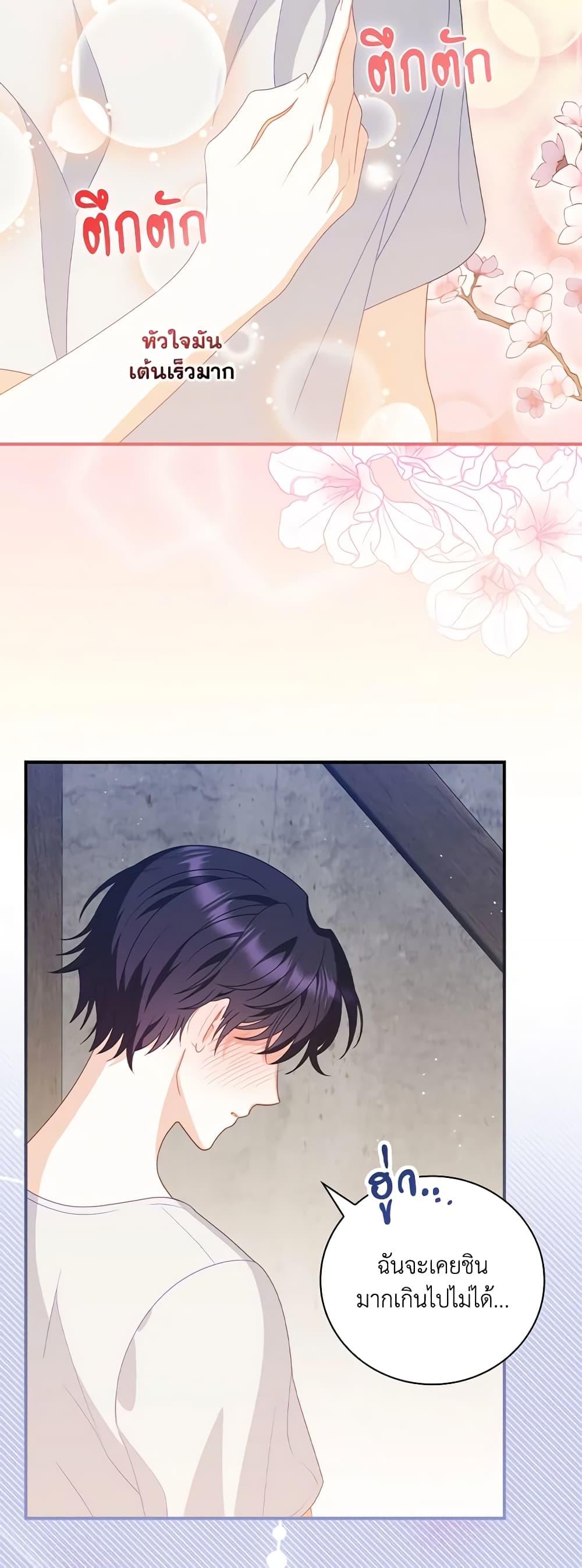 Manga-lc-com อ่านมังงะ อ่านการ์ตูน ออนไลน์ ฟรี I Raised Him Modestly, But He Came Back Obsessed With Me ตอนที่ 1 2 3 4 5 6 7 8 9 10 11 12 13 14 ฟรี ไม่มีโฆษณา Manga-lc - อ่าน มังงะ อ่าน การ์ตูน ออนไลน์ อ่านมังงะ ฟรี