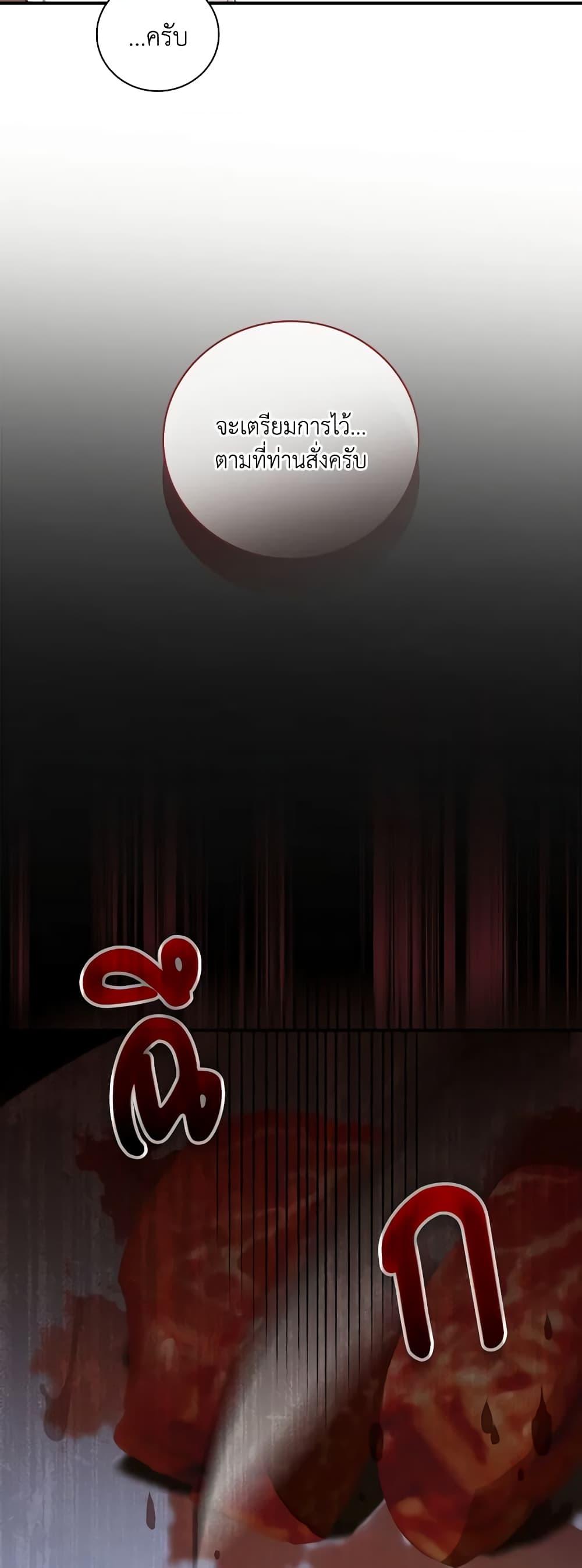 Manga-lc-com อ่านมังงะ อ่านการ์ตูน ออนไลน์ ฟรี I Raised Him Modestly, But He Came Back Obsessed With Me ตอนที่ 1 2 3 4 5 6 7 8 9 10 11 12 13 14 ฟรี ไม่มีโฆษณา Manga-lc - อ่าน มังงะ อ่าน การ์ตูน ออนไลน์ อ่านมังงะ ฟรี