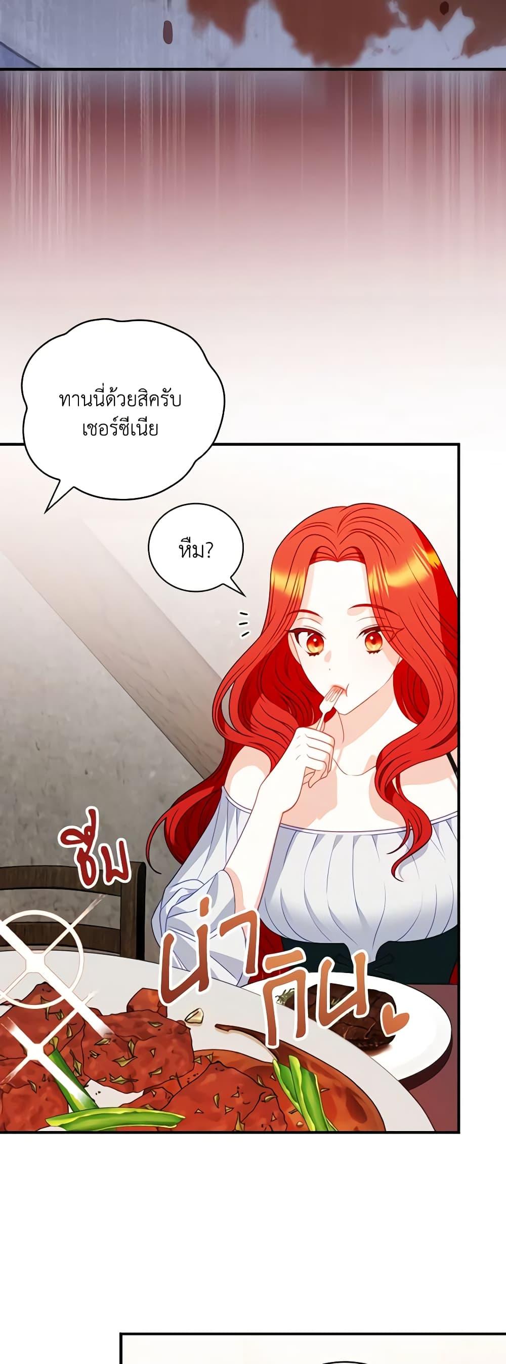 Manga-lc-com อ่านมังงะ อ่านการ์ตูน ออนไลน์ ฟรี I Raised Him Modestly, But He Came Back Obsessed With Me ตอนที่ 1 2 3 4 5 6 7 8 9 10 11 12 13 14 ฟรี ไม่มีโฆษณา Manga-lc - อ่าน มังงะ อ่าน การ์ตูน ออนไลน์ อ่านมังงะ ฟรี