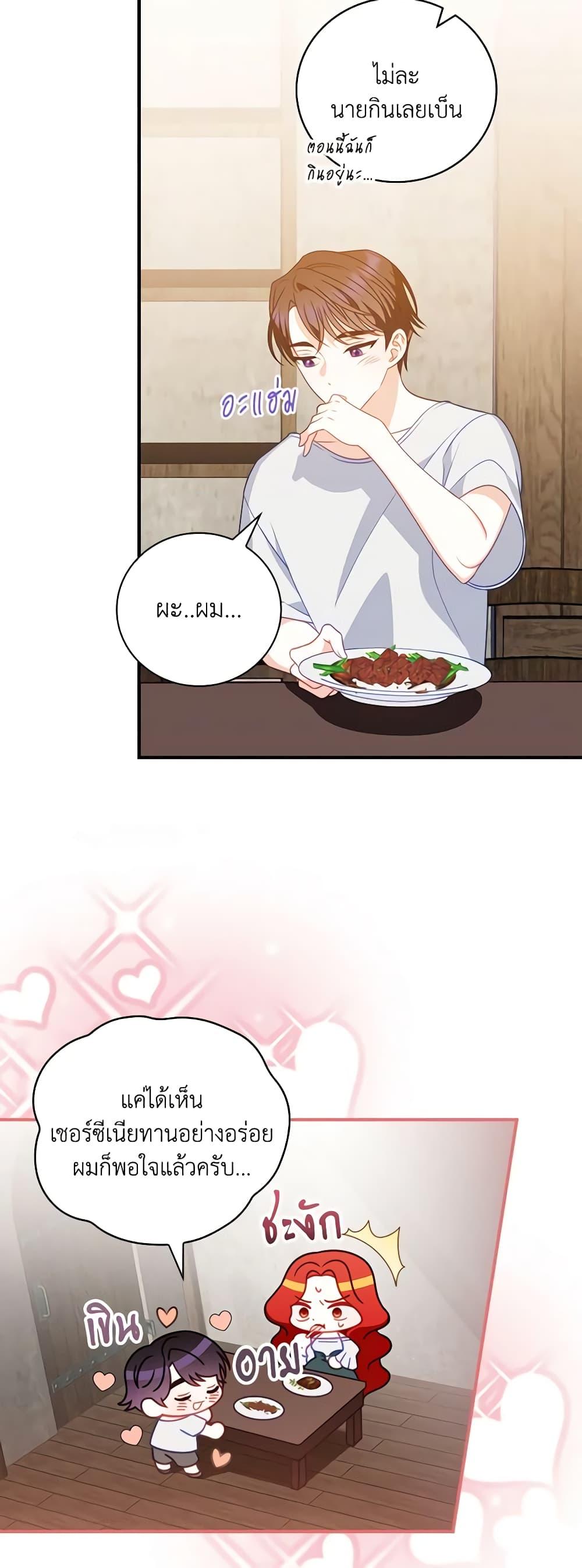 Manga-lc-com อ่านมังงะ อ่านการ์ตูน ออนไลน์ ฟรี I Raised Him Modestly, But He Came Back Obsessed With Me ตอนที่ 1 2 3 4 5 6 7 8 9 10 11 12 13 14 ฟรี ไม่มีโฆษณา Manga-lc - อ่าน มังงะ อ่าน การ์ตูน ออนไลน์ อ่านมังงะ ฟรี