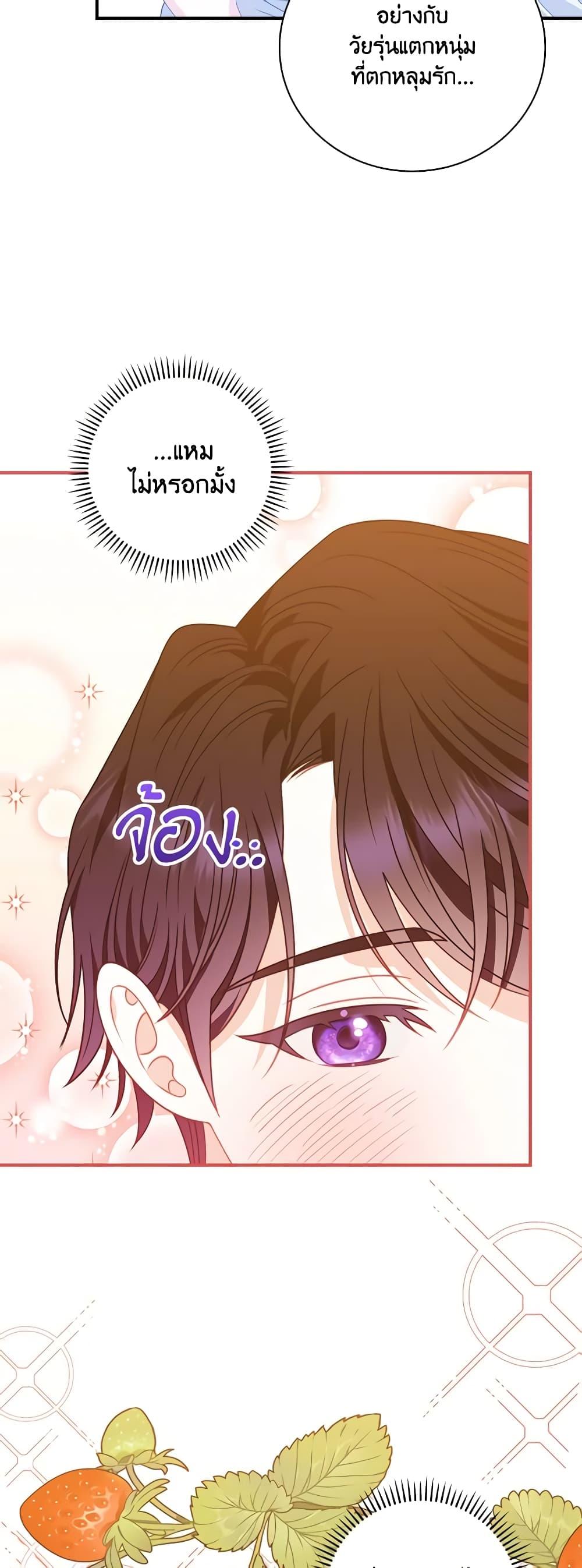 Manga-lc-com อ่านมังงะ อ่านการ์ตูน ออนไลน์ ฟรี I Raised Him Modestly, But He Came Back Obsessed With Me ตอนที่ 1 2 3 4 5 6 7 8 9 10 11 12 13 14 ฟรี ไม่มีโฆษณา Manga-lc - อ่าน มังงะ อ่าน การ์ตูน ออนไลน์ อ่านมังงะ ฟรี
