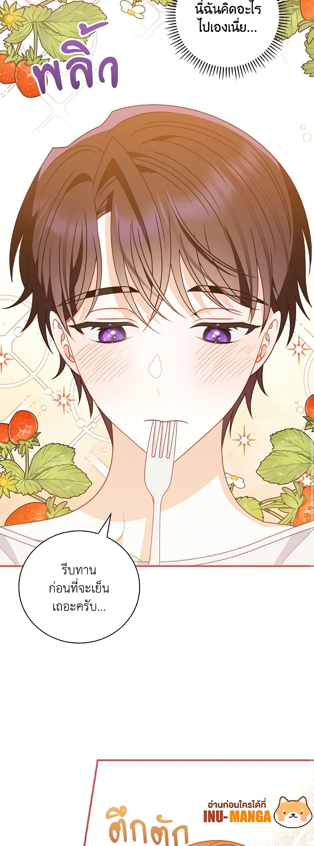 Manga-lc-com อ่านมังงะ อ่านการ์ตูน ออนไลน์ ฟรี I Raised Him Modestly, But He Came Back Obsessed With Me ตอนที่ 1 2 3 4 5 6 7 8 9 10 11 12 13 14 ฟรี ไม่มีโฆษณา Manga-lc - อ่าน มังงะ อ่าน การ์ตูน ออนไลน์ อ่านมังงะ ฟรี