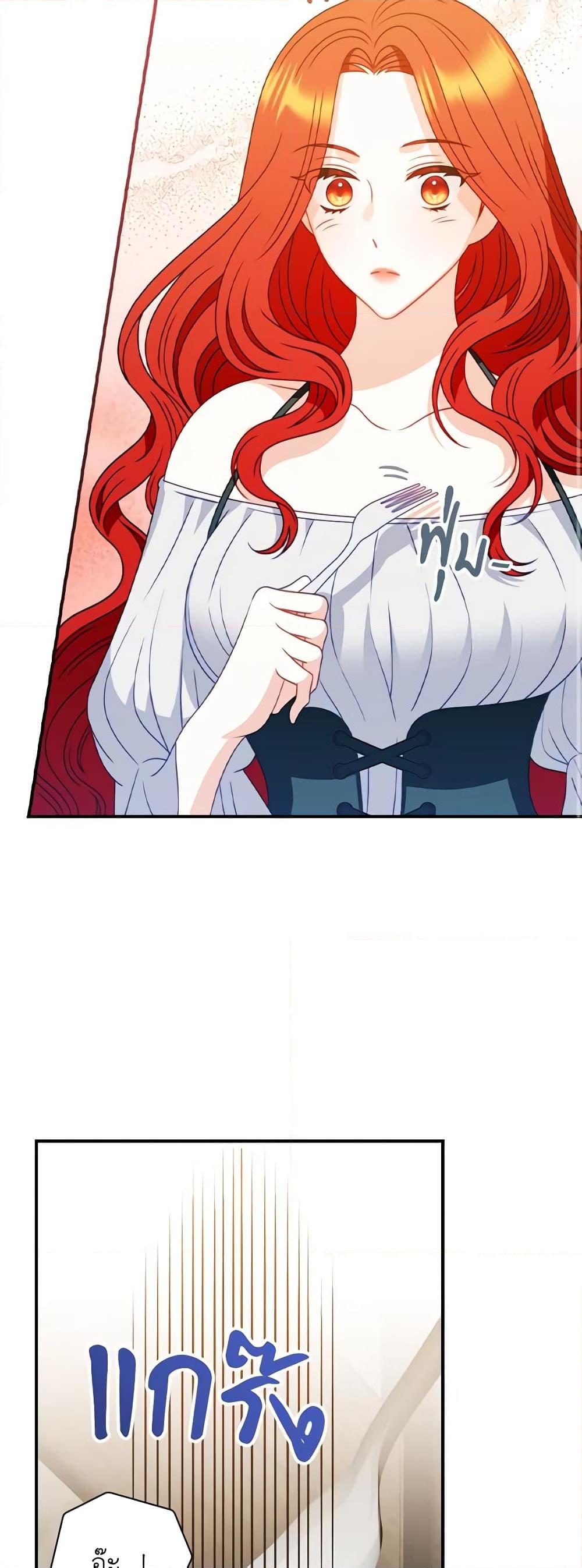 Manga-lc-com อ่านมังงะ อ่านการ์ตูน ออนไลน์ ฟรี I Raised Him Modestly, But He Came Back Obsessed With Me ตอนที่ 1 2 3 4 5 6 7 8 9 10 11 12 13 14 ฟรี ไม่มีโฆษณา Manga-lc - อ่าน มังงะ อ่าน การ์ตูน ออนไลน์ อ่านมังงะ ฟรี