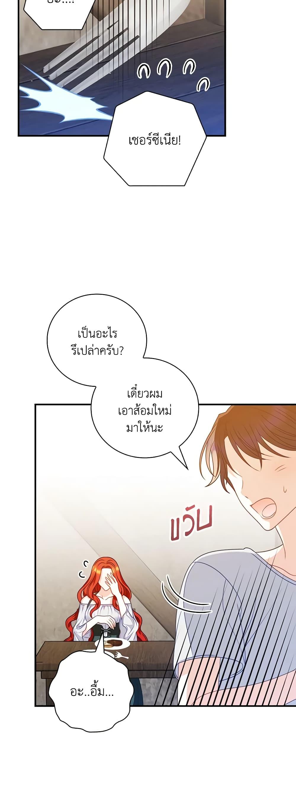 Manga-lc-com อ่านมังงะ อ่านการ์ตูน ออนไลน์ ฟรี I Raised Him Modestly, But He Came Back Obsessed With Me ตอนที่ 1 2 3 4 5 6 7 8 9 10 11 12 13 14 ฟรี ไม่มีโฆษณา Manga-lc - อ่าน มังงะ อ่าน การ์ตูน ออนไลน์ อ่านมังงะ ฟรี