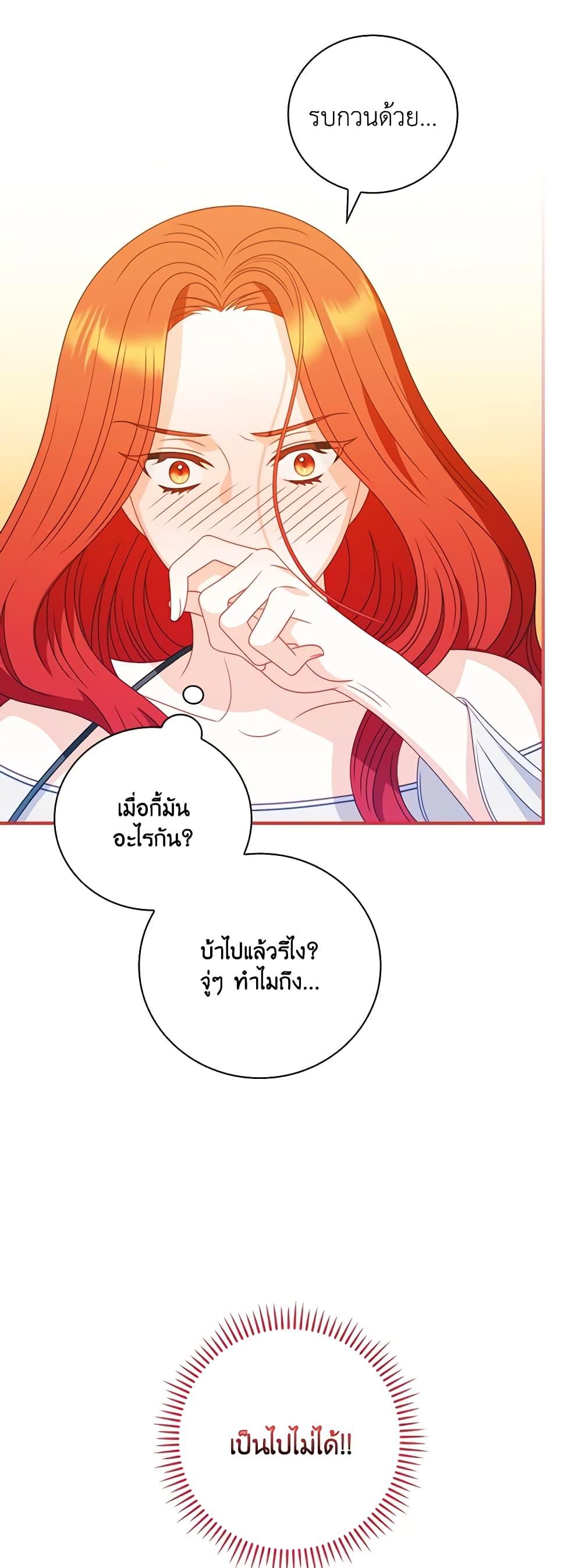 Manga-lc-com อ่านมังงะ อ่านการ์ตูน ออนไลน์ ฟรี I Raised Him Modestly, But He Came Back Obsessed With Me ตอนที่ 1 2 3 4 5 6 7 8 9 10 11 12 13 14 ฟรี ไม่มีโฆษณา Manga-lc - อ่าน มังงะ อ่าน การ์ตูน ออนไลน์ อ่านมังงะ ฟรี