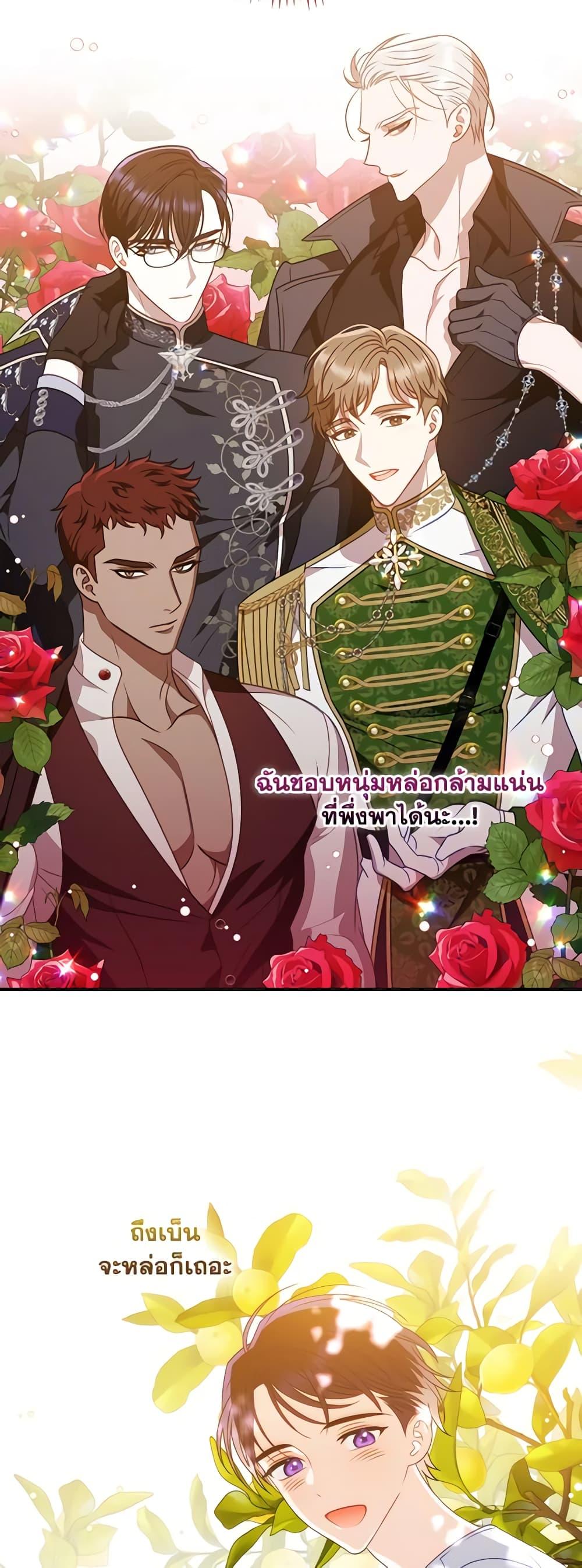Manga-lc-com อ่านมังงะ อ่านการ์ตูน ออนไลน์ ฟรี I Raised Him Modestly, But He Came Back Obsessed With Me ตอนที่ 1 2 3 4 5 6 7 8 9 10 11 12 13 14 ฟรี ไม่มีโฆษณา Manga-lc - อ่าน มังงะ อ่าน การ์ตูน ออนไลน์ อ่านมังงะ ฟรี
