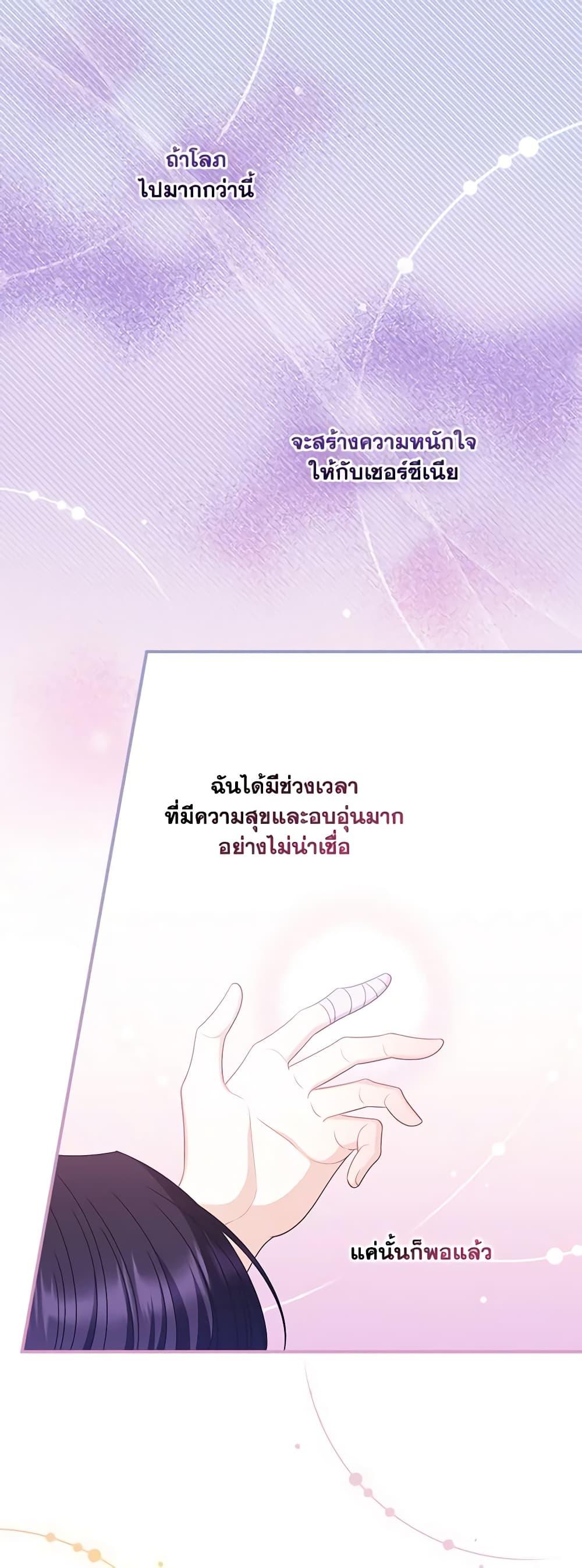 Manga-lc-com อ่านมังงะ อ่านการ์ตูน ออนไลน์ ฟรี I Raised Him Modestly, But He Came Back Obsessed With Me ตอนที่ 1 2 3 4 5 6 7 8 9 10 11 12 13 14 ฟรี ไม่มีโฆษณา Manga-lc - อ่าน มังงะ อ่าน การ์ตูน ออนไลน์ อ่านมังงะ ฟรี