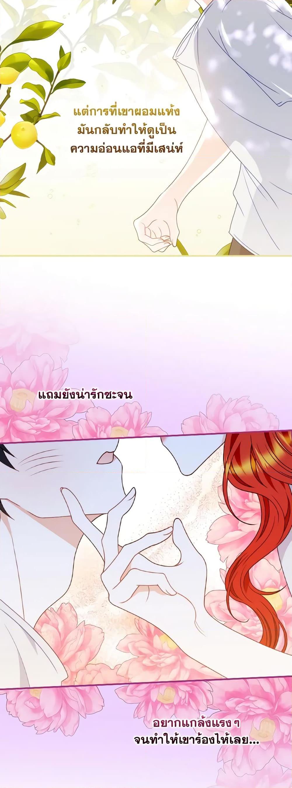 Manga-lc-com อ่านมังงะ อ่านการ์ตูน ออนไลน์ ฟรี I Raised Him Modestly, But He Came Back Obsessed With Me ตอนที่ 1 2 3 4 5 6 7 8 9 10 11 12 13 14 ฟรี ไม่มีโฆษณา Manga-lc - อ่าน มังงะ อ่าน การ์ตูน ออนไลน์ อ่านมังงะ ฟรี