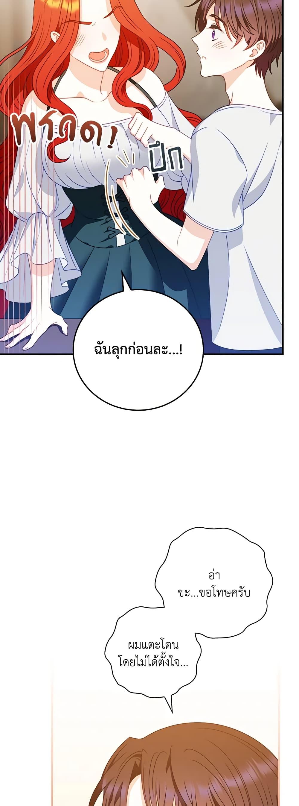 Manga-lc-com อ่านมังงะ อ่านการ์ตูน ออนไลน์ ฟรี I Raised Him Modestly, But He Came Back Obsessed With Me ตอนที่ 1 2 3 4 5 6 7 8 9 10 11 12 13 14 ฟรี ไม่มีโฆษณา Manga-lc - อ่าน มังงะ อ่าน การ์ตูน ออนไลน์ อ่านมังงะ ฟรี