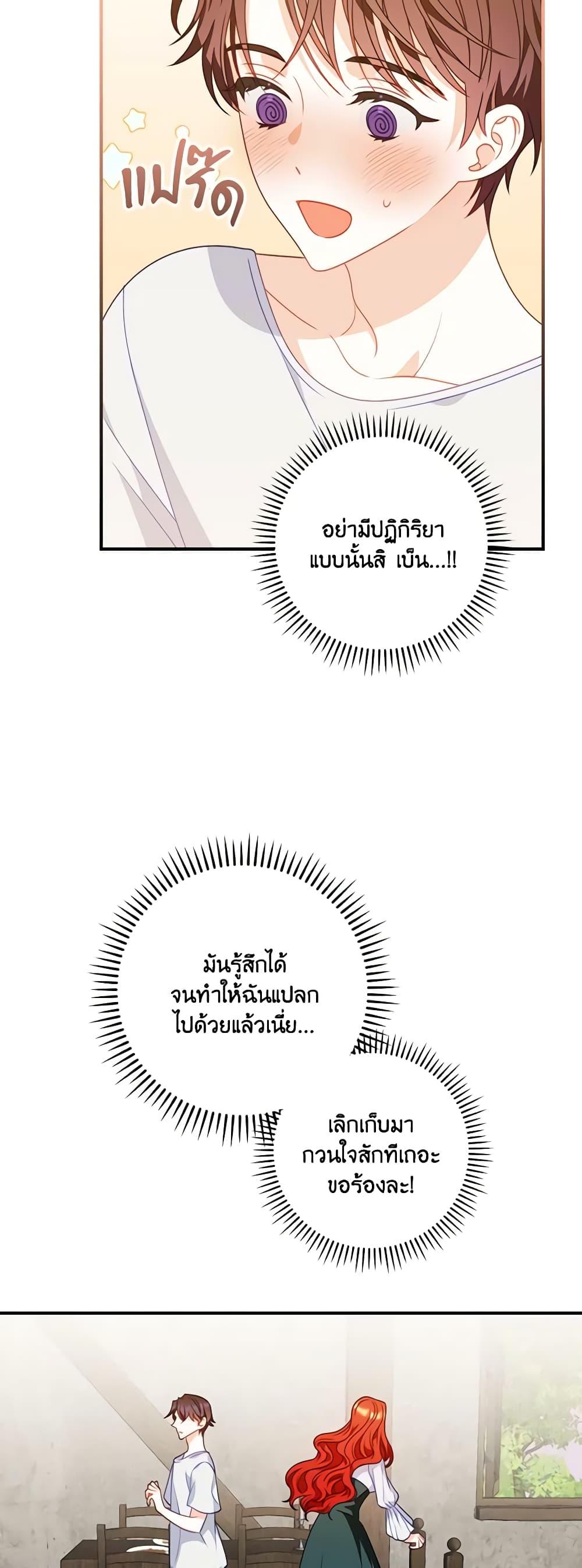 Manga-lc-com อ่านมังงะ อ่านการ์ตูน ออนไลน์ ฟรี I Raised Him Modestly, But He Came Back Obsessed With Me ตอนที่ 1 2 3 4 5 6 7 8 9 10 11 12 13 14 ฟรี ไม่มีโฆษณา Manga-lc - อ่าน มังงะ อ่าน การ์ตูน ออนไลน์ อ่านมังงะ ฟรี