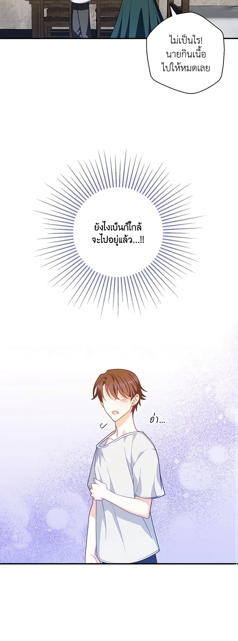 Manga-lc-com อ่านมังงะ อ่านการ์ตูน ออนไลน์ ฟรี I Raised Him Modestly, But He Came Back Obsessed With Me ตอนที่ 1 2 3 4 5 6 7 8 9 10 11 12 13 14 ฟรี ไม่มีโฆษณา Manga-lc - อ่าน มังงะ อ่าน การ์ตูน ออนไลน์ อ่านมังงะ ฟรี