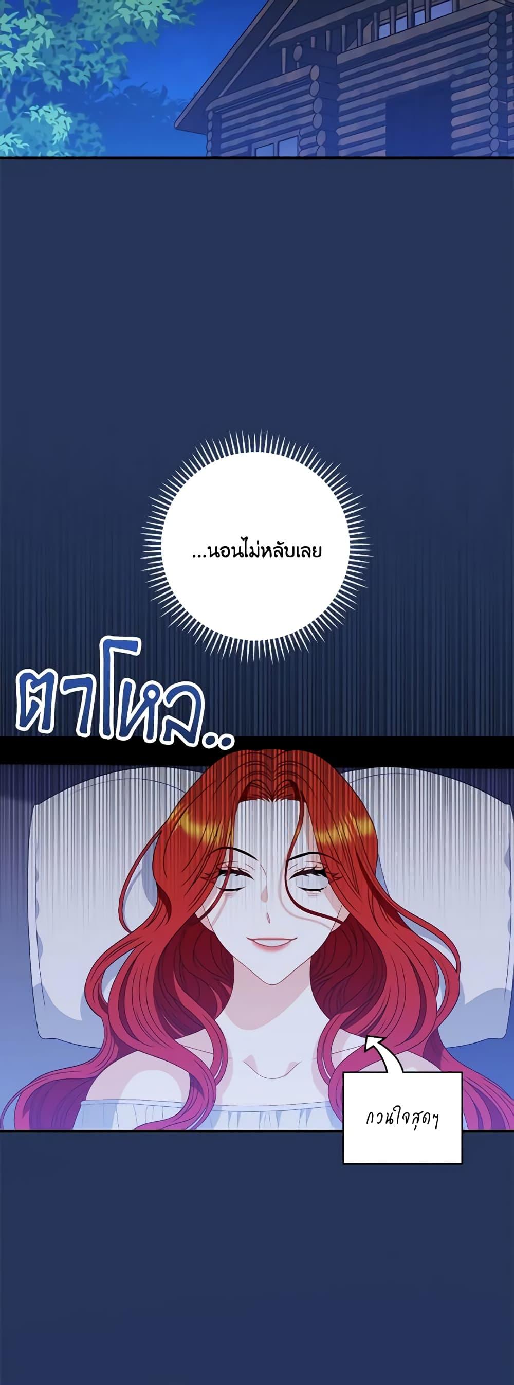 Manga-lc-com อ่านมังงะ อ่านการ์ตูน ออนไลน์ ฟรี I Raised Him Modestly, But He Came Back Obsessed With Me ตอนที่ 1 2 3 4 5 6 7 8 9 10 11 12 13 14 ฟรี ไม่มีโฆษณา Manga-lc - อ่าน มังงะ อ่าน การ์ตูน ออนไลน์ อ่านมังงะ ฟรี
