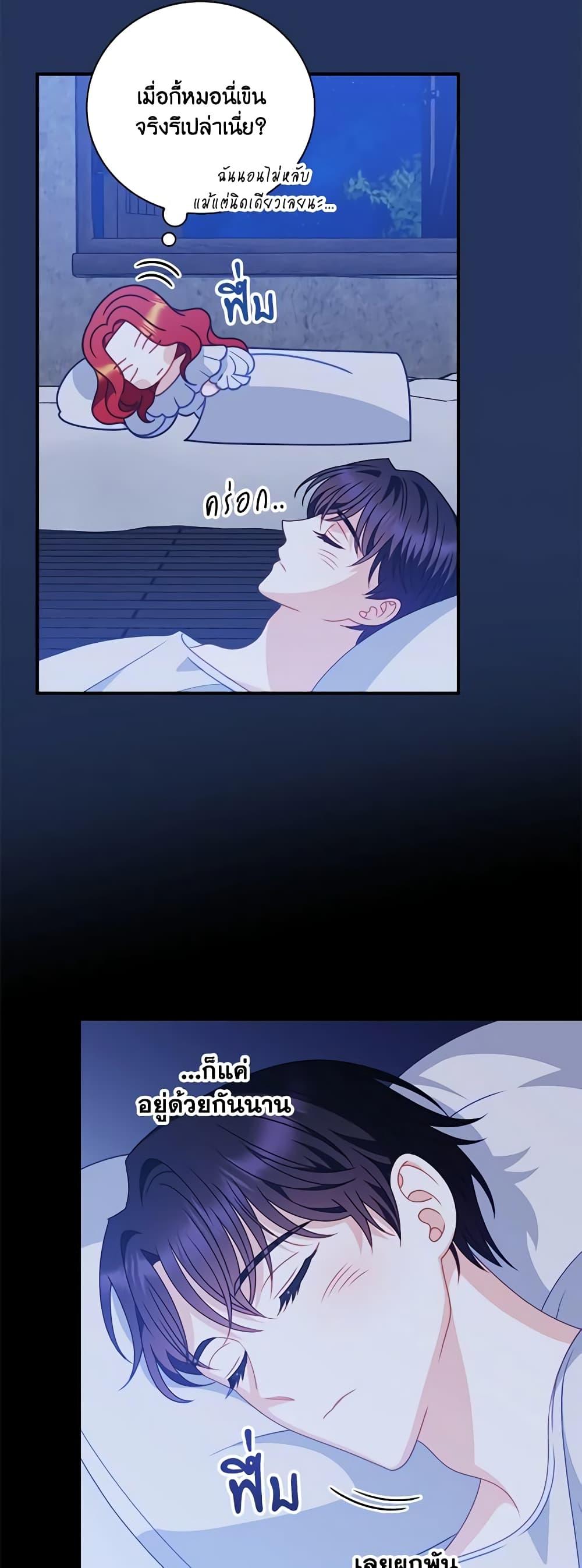 Manga-lc-com อ่านมังงะ อ่านการ์ตูน ออนไลน์ ฟรี I Raised Him Modestly, But He Came Back Obsessed With Me ตอนที่ 1 2 3 4 5 6 7 8 9 10 11 12 13 14 ฟรี ไม่มีโฆษณา Manga-lc - อ่าน มังงะ อ่าน การ์ตูน ออนไลน์ อ่านมังงะ ฟรี