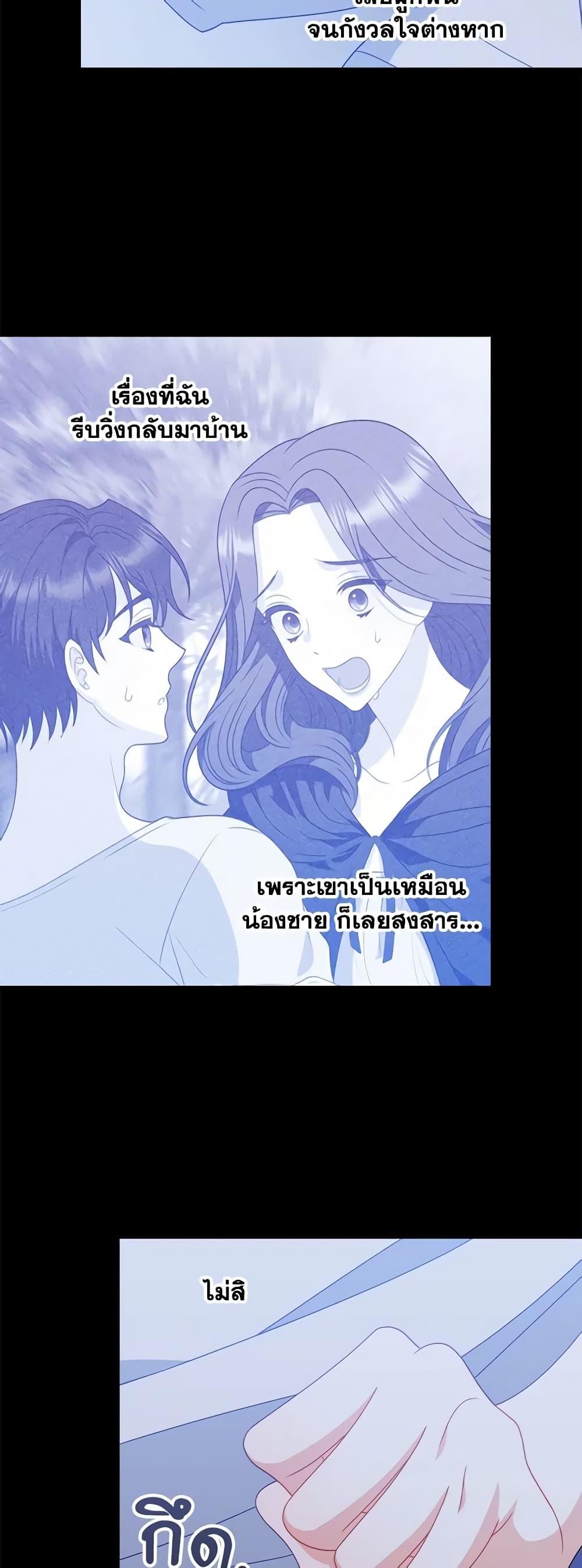 Manga-lc-com อ่านมังงะ อ่านการ์ตูน ออนไลน์ ฟรี I Raised Him Modestly, But He Came Back Obsessed With Me ตอนที่ 1 2 3 4 5 6 7 8 9 10 11 12 13 14 ฟรี ไม่มีโฆษณา Manga-lc - อ่าน มังงะ อ่าน การ์ตูน ออนไลน์ อ่านมังงะ ฟรี