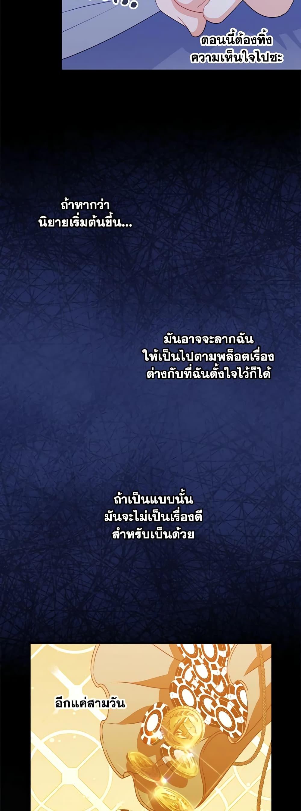 Manga-lc-com อ่านมังงะ อ่านการ์ตูน ออนไลน์ ฟรี I Raised Him Modestly, But He Came Back Obsessed With Me ตอนที่ 1 2 3 4 5 6 7 8 9 10 11 12 13 14 ฟรี ไม่มีโฆษณา Manga-lc - อ่าน มังงะ อ่าน การ์ตูน ออนไลน์ อ่านมังงะ ฟรี
